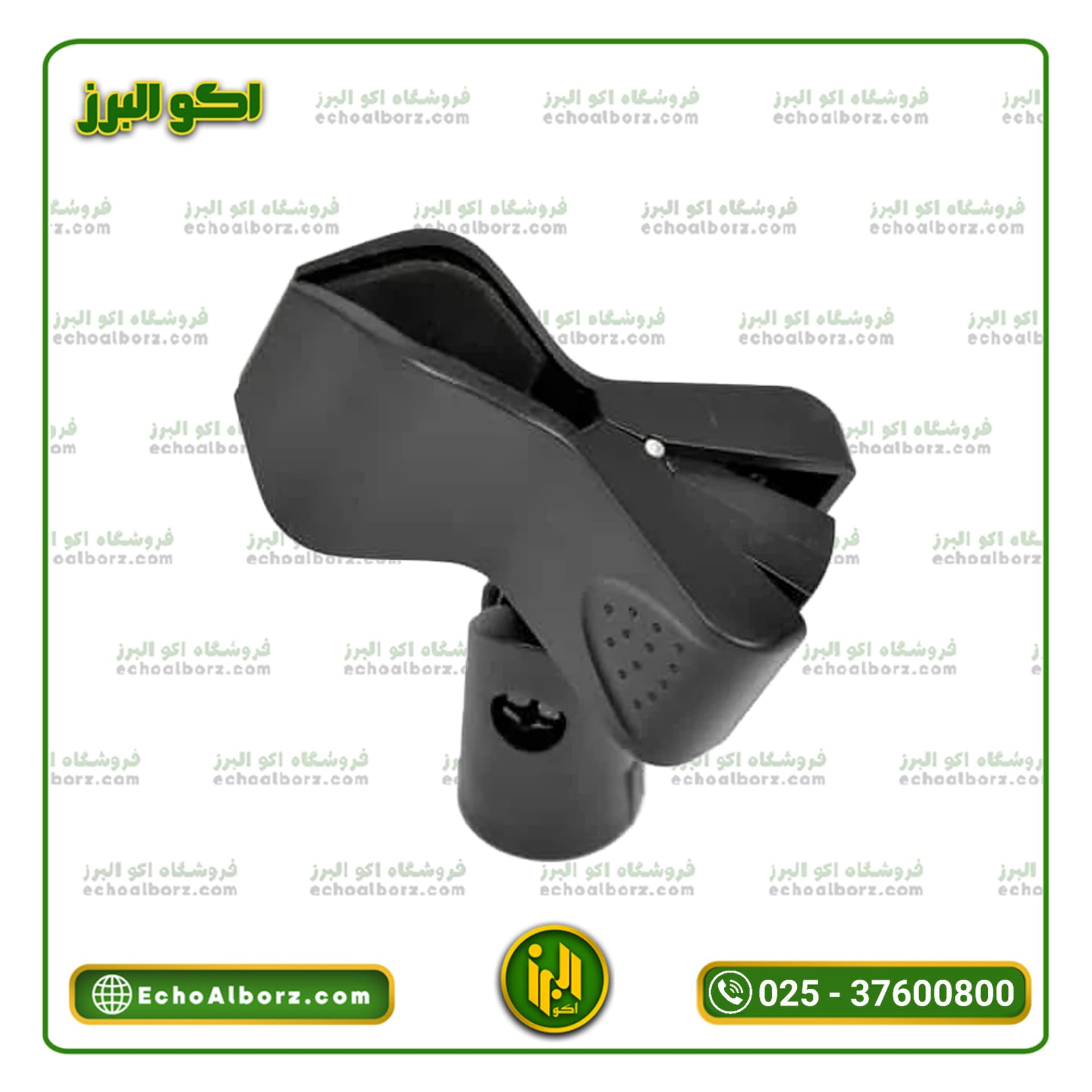 گیره و گلویی کیلیپسی میکروفن فنری مدل SP-940