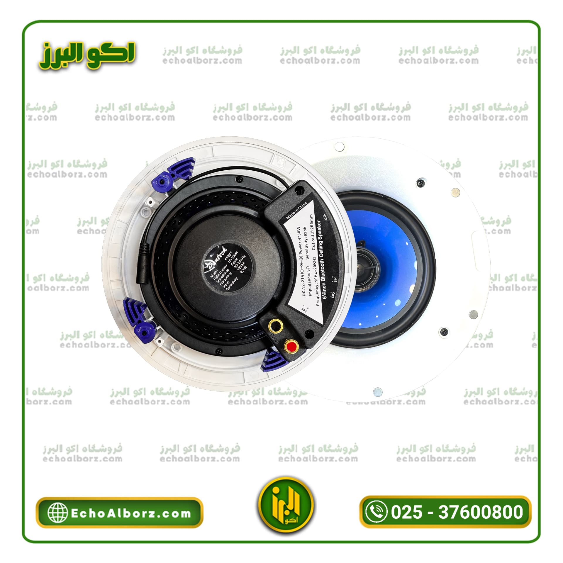ست اکتیو پسیو اسپیکر سقفی طرح یاماها مدل Yamaha FG618