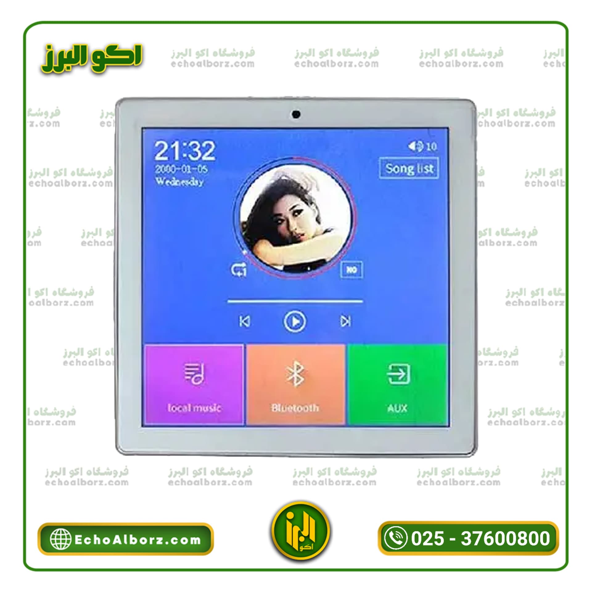 آمپلی فایر دیواری 4 اینچی موکو مدل MOCO MO-414 | چهار کانال 120 وات