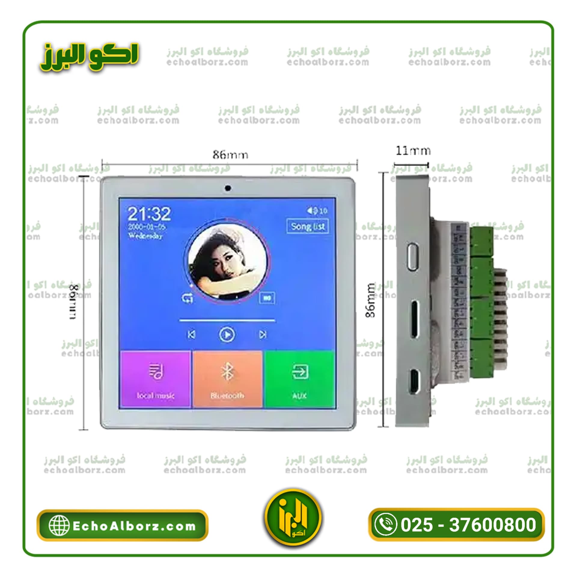 آمپلی فایر دیواری 4 اینچی موکو مدل MOCO MO-414 | چهار کانال 120 وات — تصویر ۲