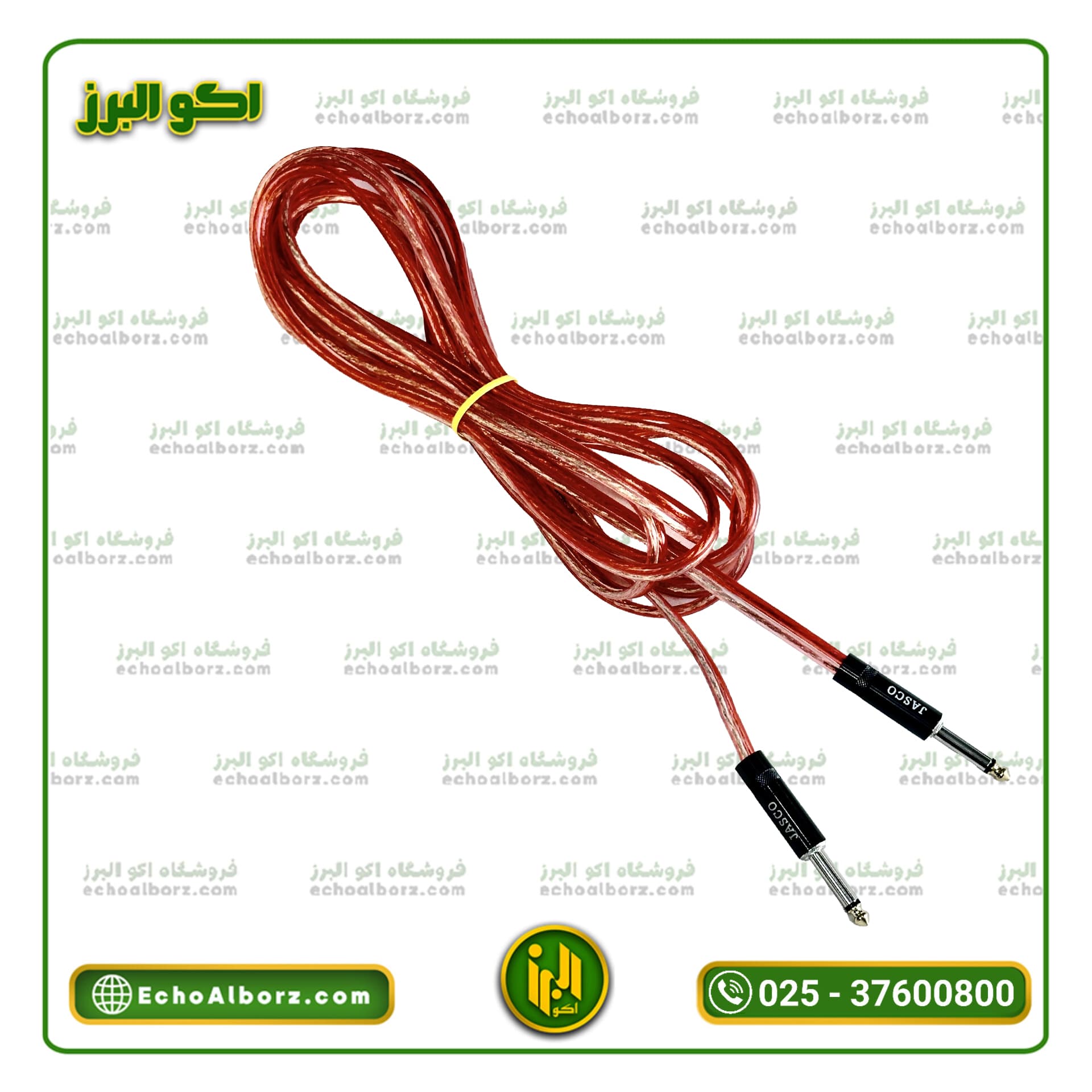 کابل دو سر بنون شفاف با فیش‌های جاسکو Jasco | کابل ATRSTAR