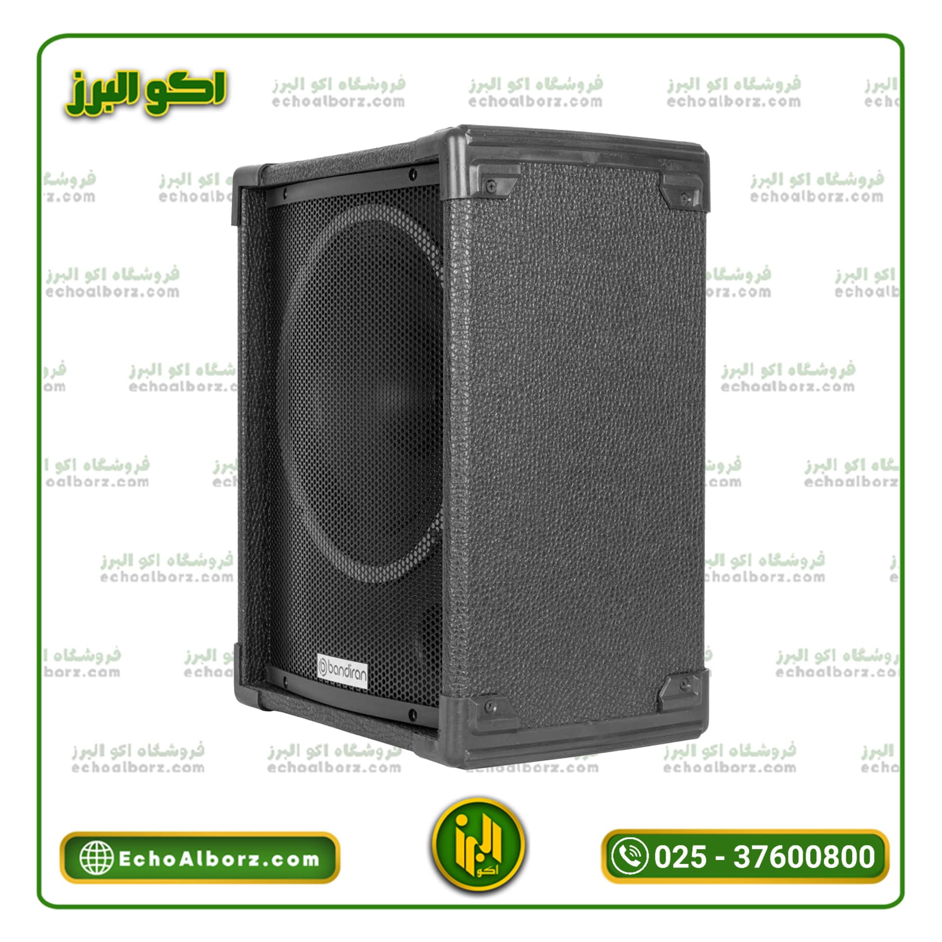 اکو همراه بیسیم 12150 باند ایران Bandiran | اسپیکر شارژی 12 اینچ (با میکروفن بیسیم) — تصویر ۲