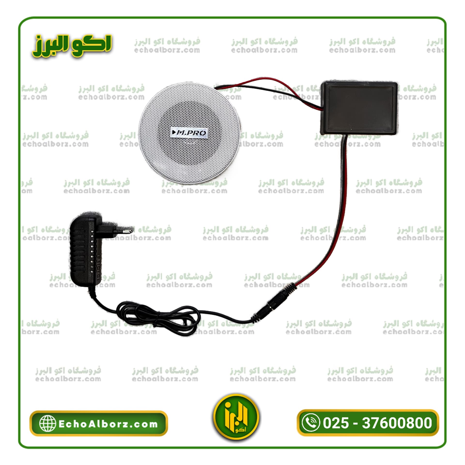 پکیج اقتصادی اسپیکر سقفی سرویس بهداشتی | M.PRO F307 با پخش خودکار موسیقی — تصویر ۲