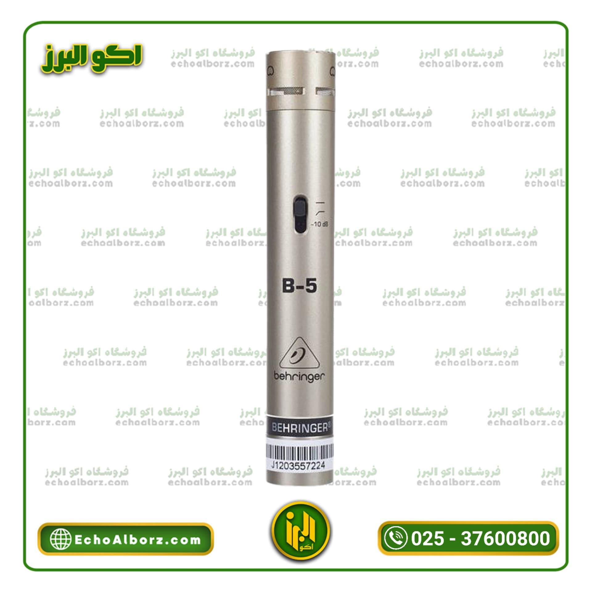 میکروفن ساز و آمبیانس قلمی بهرینگر مدل Behringer B5 — تصویر ۵