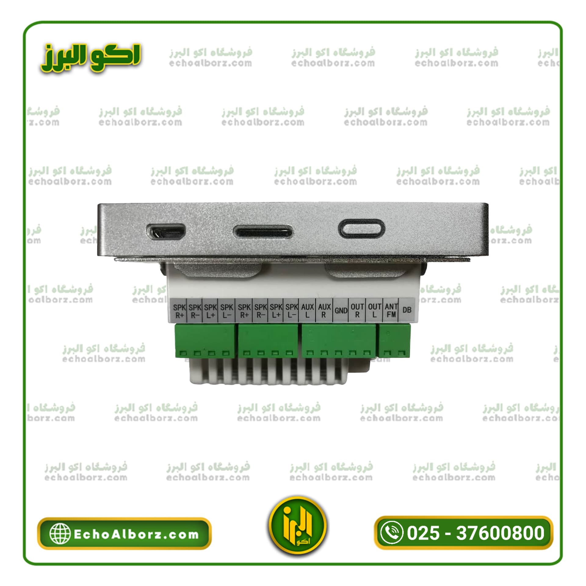 آمپلی فایر دیواری ام پرو مدل M.PRO HD425PLUS (4 اینچ تمام لمسی) — تصویر ۲