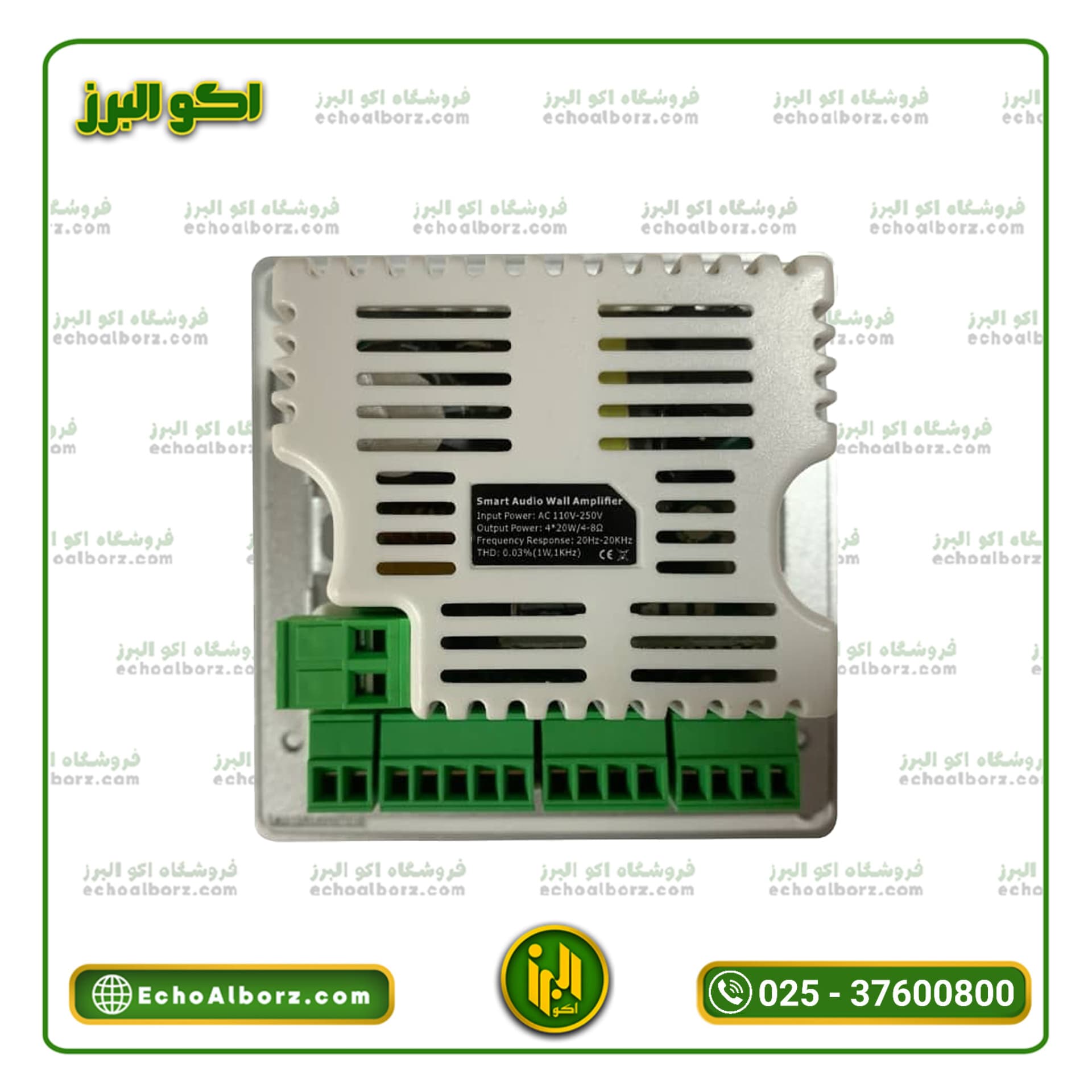 آمپلی فایر دیواری ام پرو مدل M.PRO HD425PLUS (4 اینچ تمام لمسی) — تصویر ۳