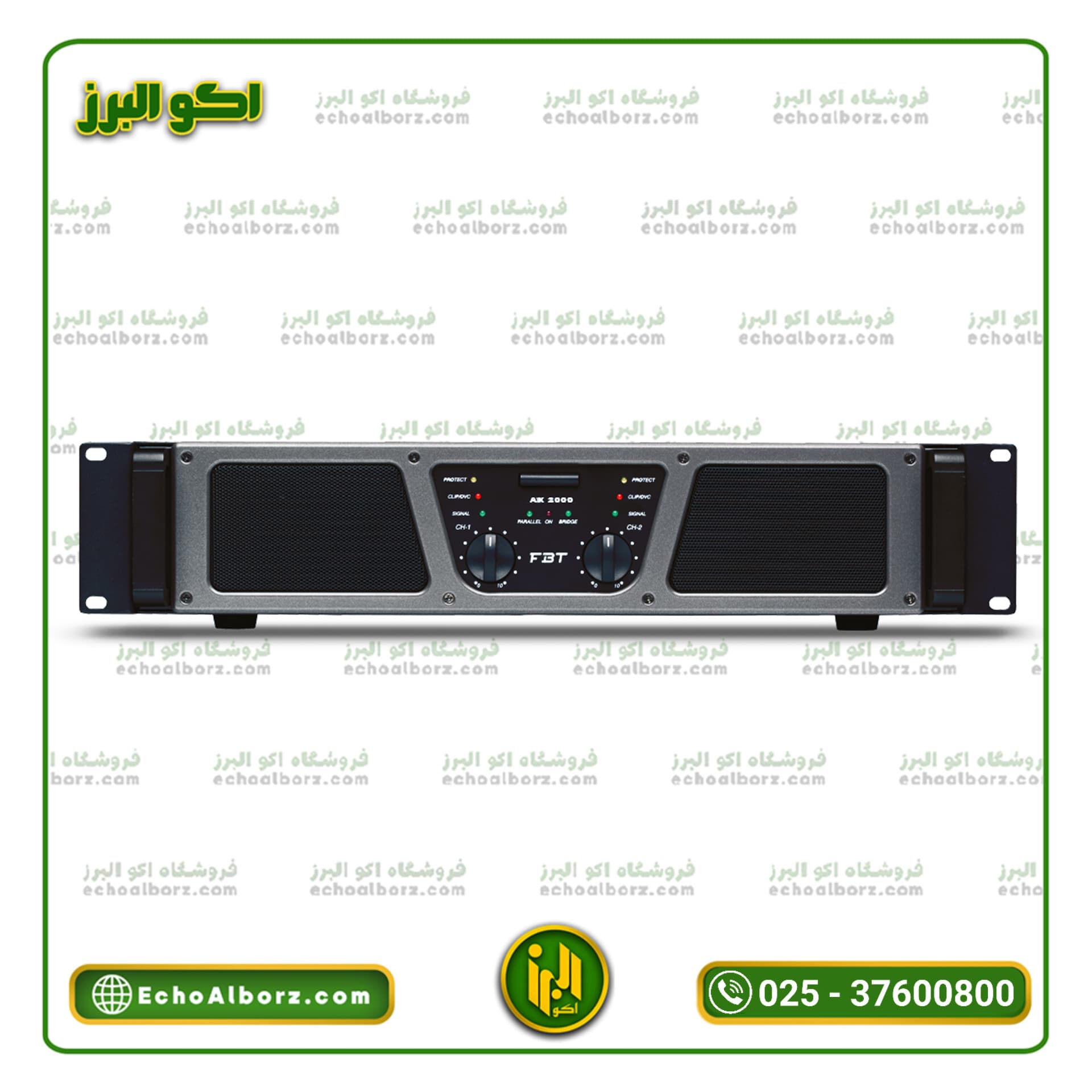 پاور آمپلی فایر اهمی اف بی تی مدل FBT AX 2000 (18 ماه گارانتی شیدکو+ارسال رایگان)