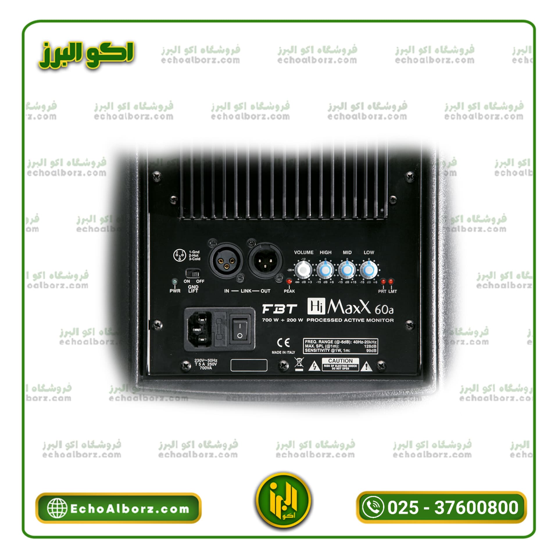 اسپیکر اکتیو اف بی تی هایمکس مدل FBT Hi MaxX 60A (18 ماه گارانتی شیدکو+ارسال رایگان) — تصویر ۵
