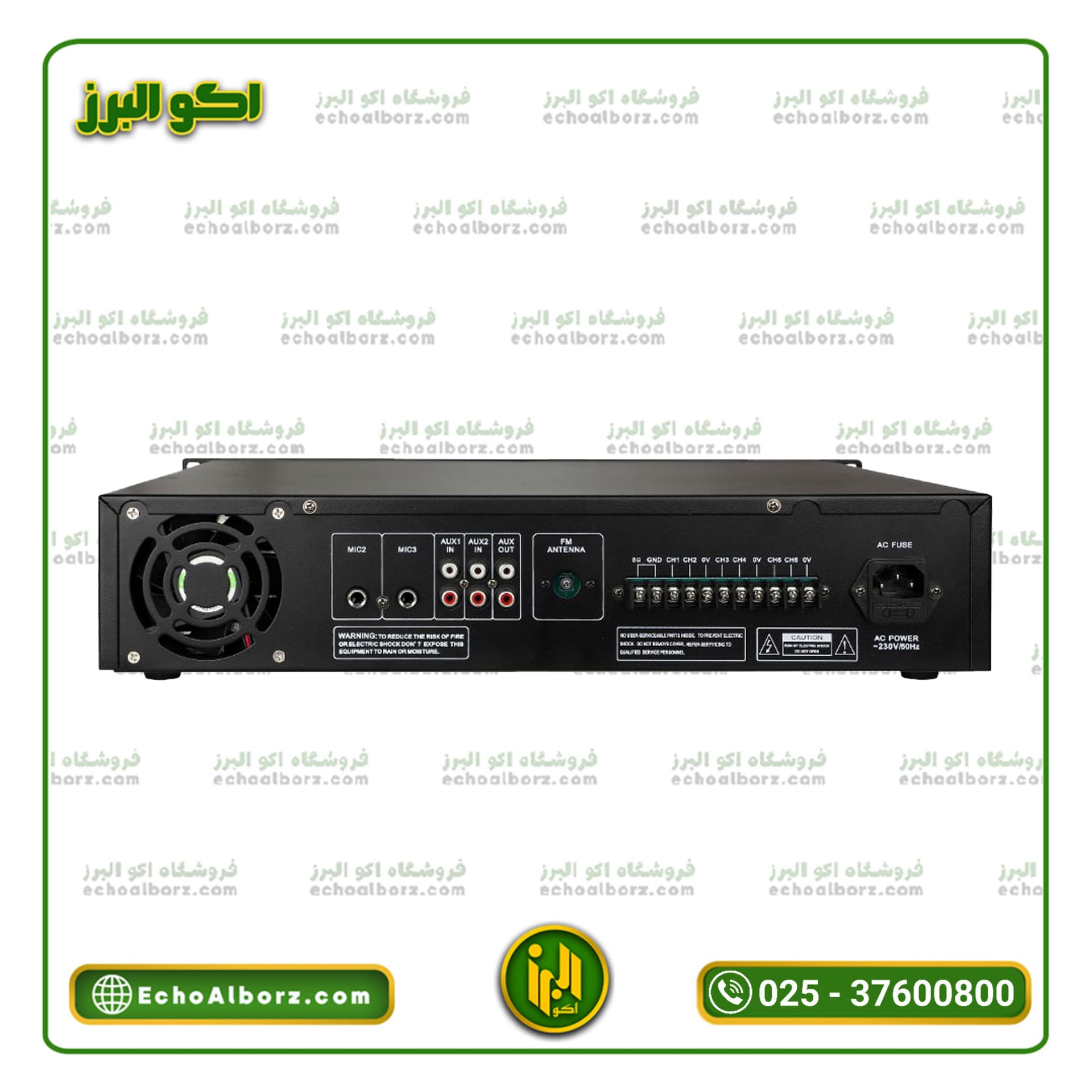 آمپلی فایر پیجینگ ام.پرو مدل M.pro PV-6760b (ارسال رایگان) — تصویر ۵