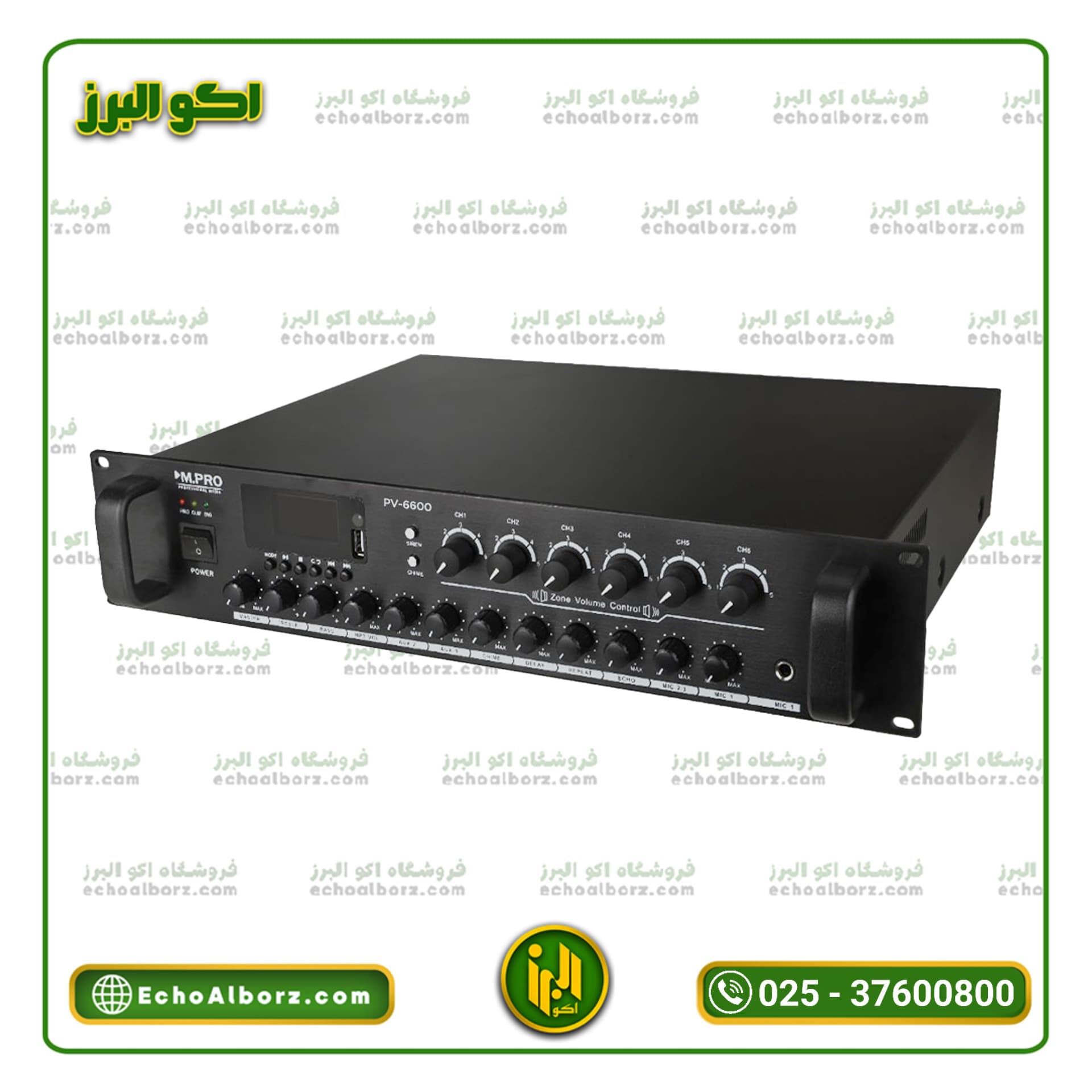 آمپلی فایر ولتی ام پرو مدل M.PRO PV6600(ارسال رایگان)