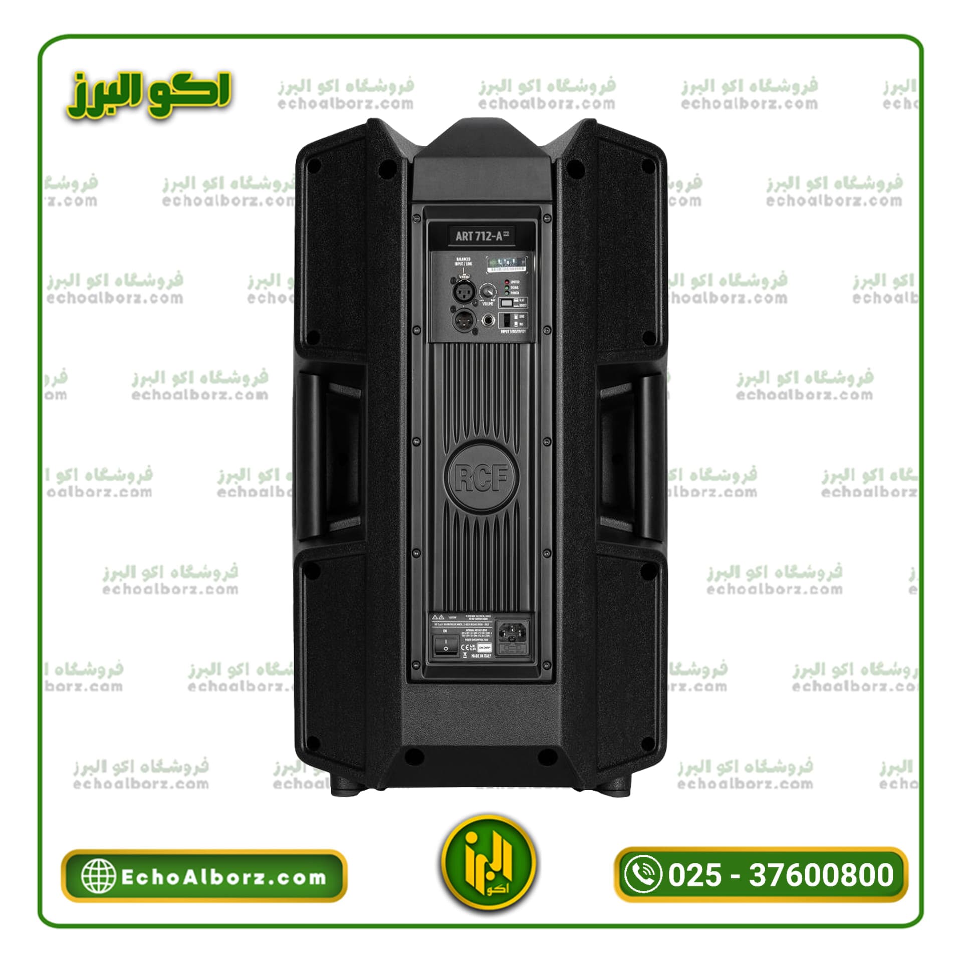 اسپیکر اکتیو آر سی اف مدل RCF ART 712-A MK5 (18 ماه گارانتی شیدکو+ارسال رایگان) — تصویر ۵