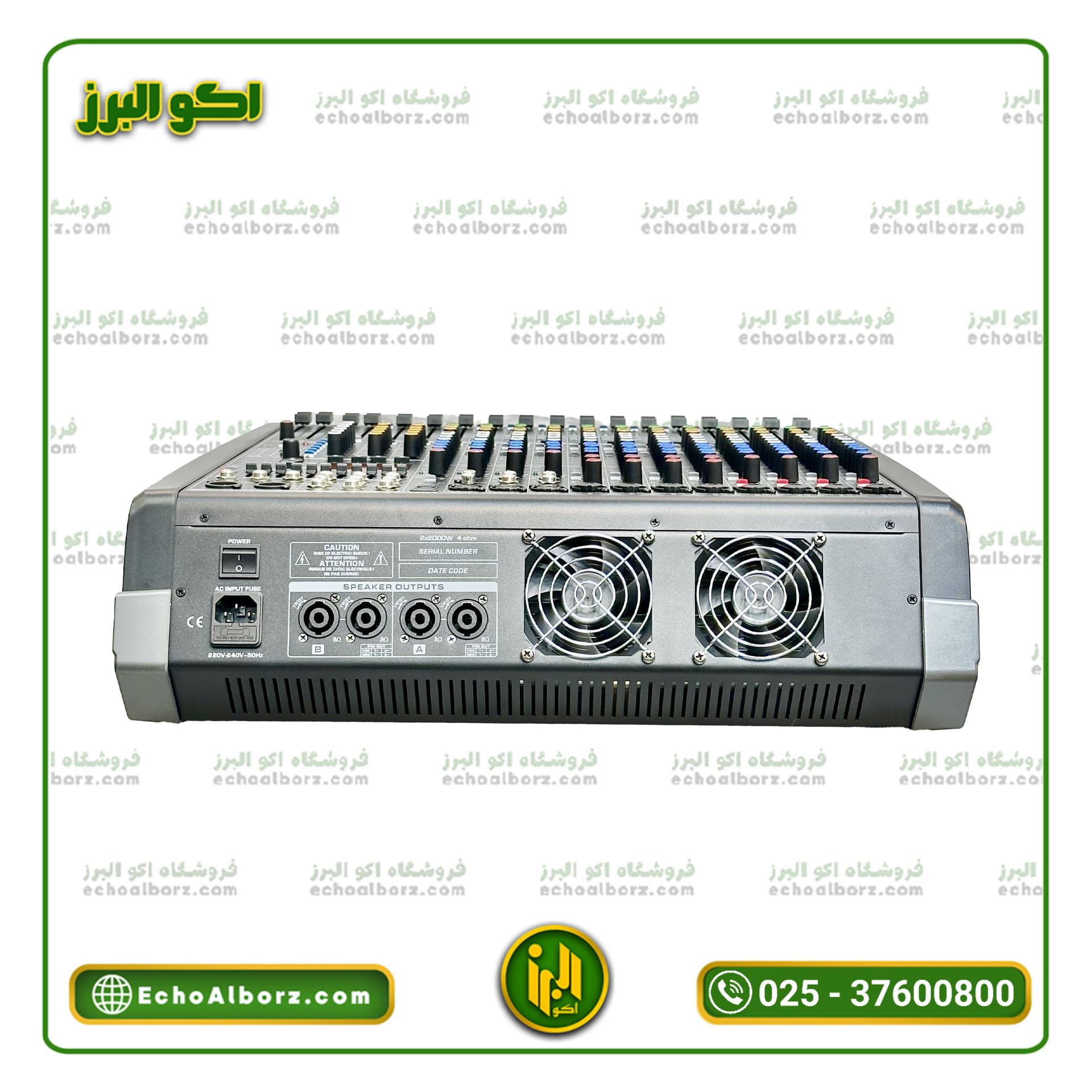 پاور میکسر جاسکو مدل JASCO 601 — تصویر ۴