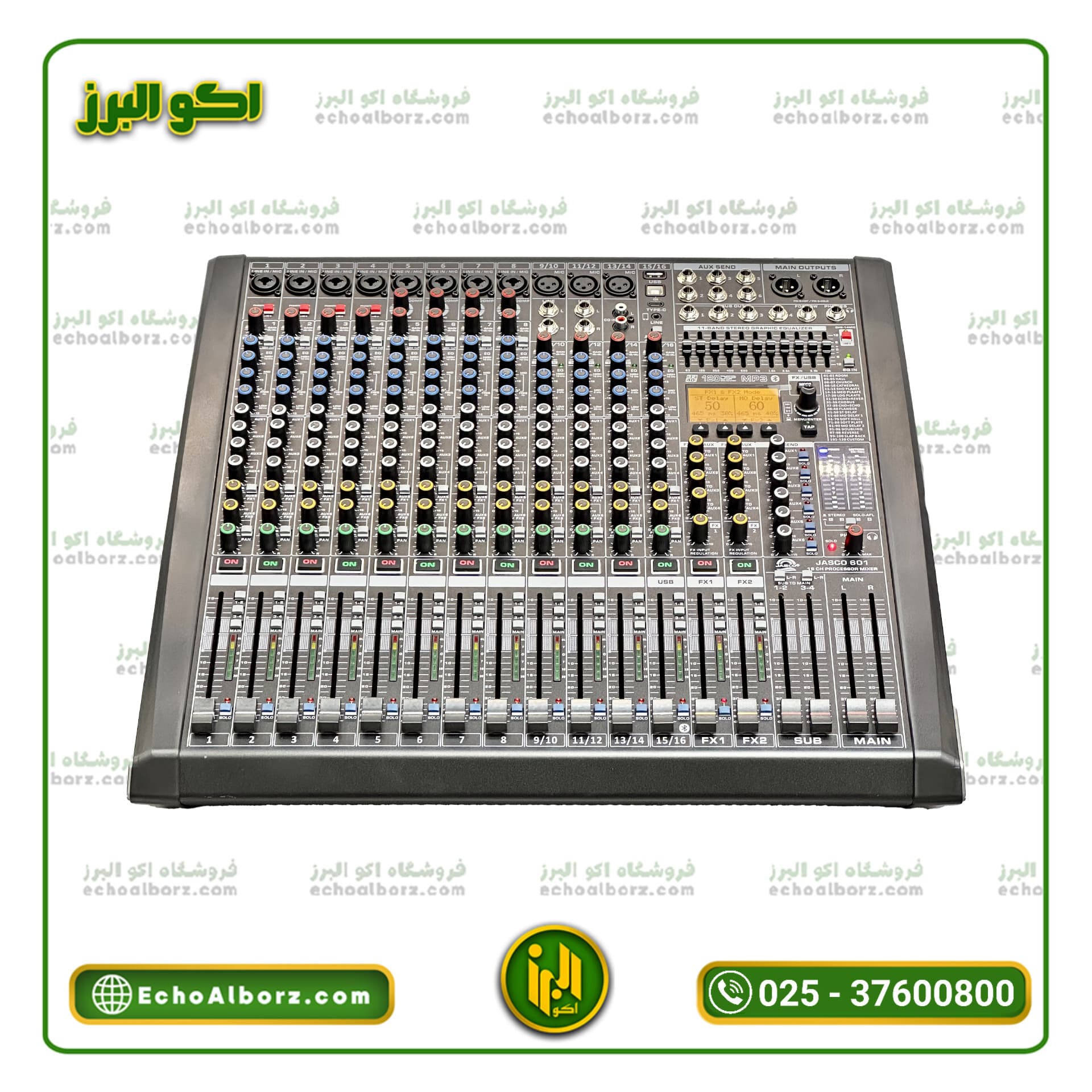 پاور میکسر جاسکو مدل JASCO 601