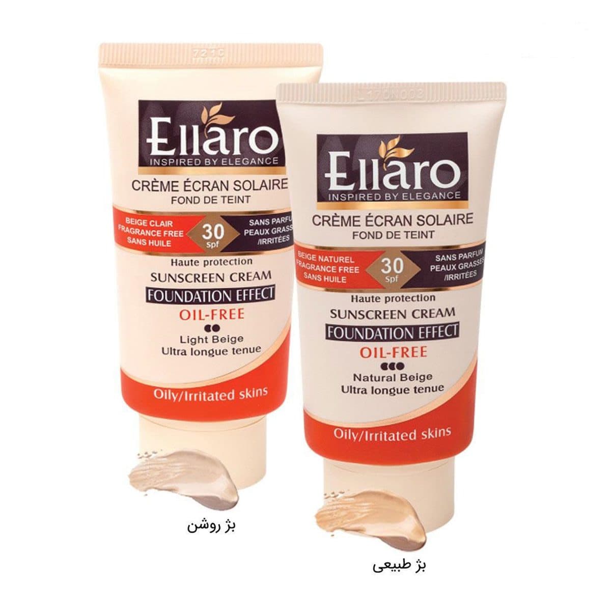 کرم ضد آفتاب رنگی بژ طبیعی مات فاقد چربی الارو با SPF30 حجم 40 میل | Ellaro Sunscreen Cream Oil Free SPF30 Tinted Natural Beige 40ml — تصویر ۸