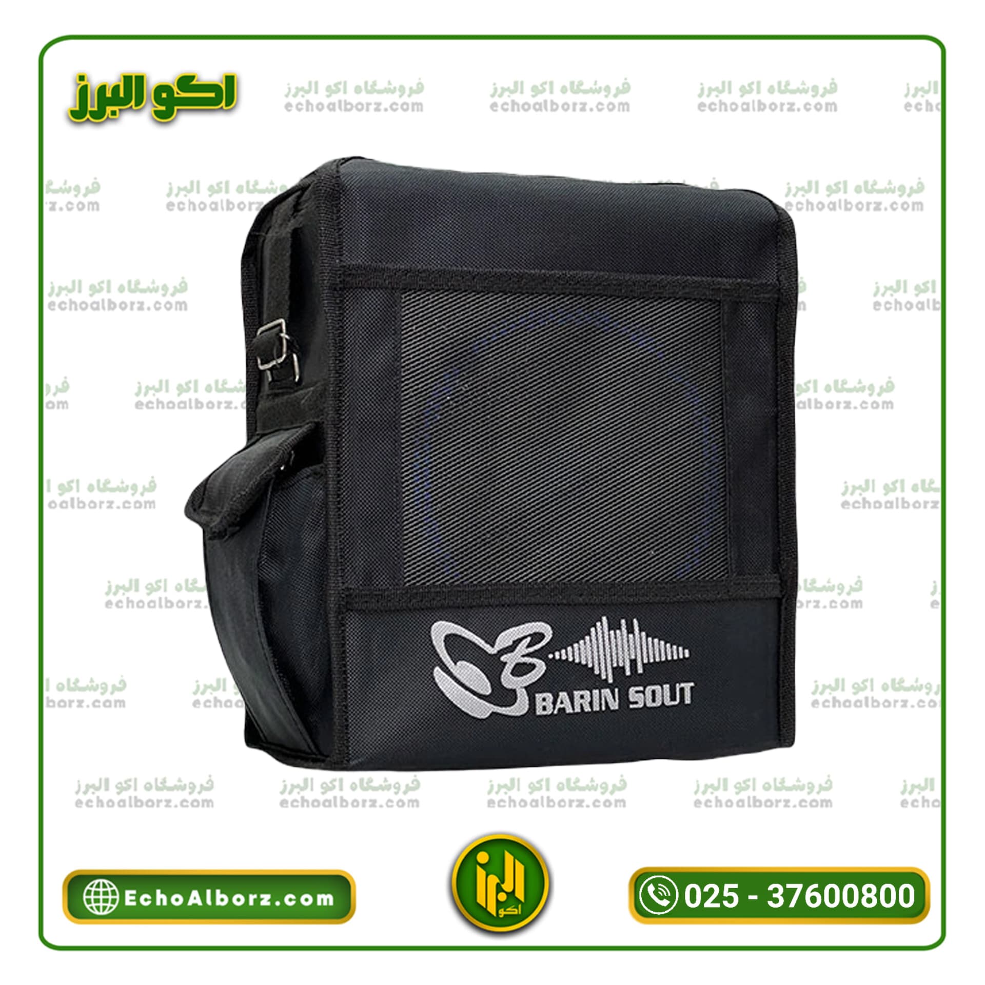 اکو همراه ۶ اینچ برین صوت مدل ۱۶۴۰ (بدون میکروفن بیسیم)
