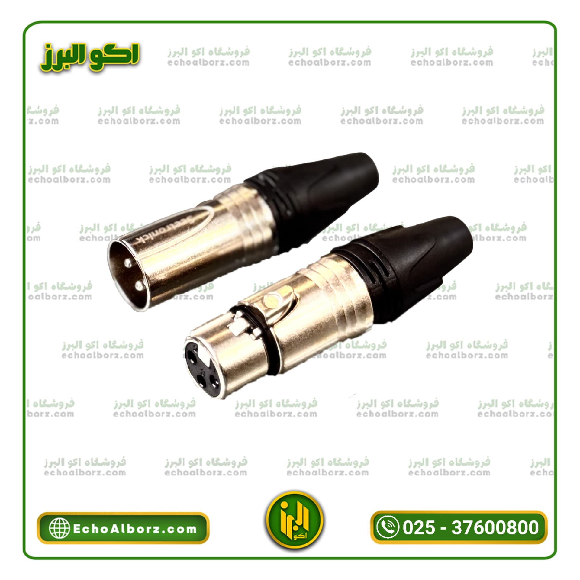 فیش کنون طرح سترونیک (XLR)