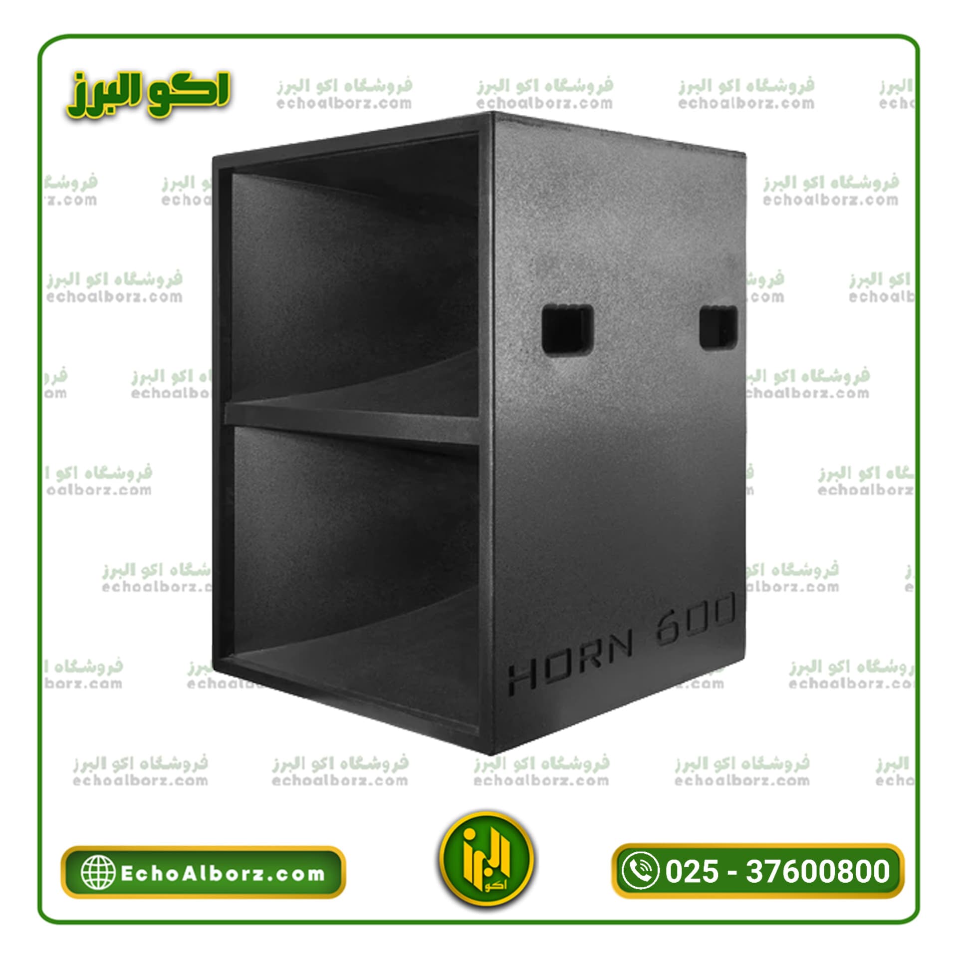 بلندگو هورن دایناپرو مدل HORN DAYNAPRO v600-ND (ارسال رایگان) — تصویر ۳