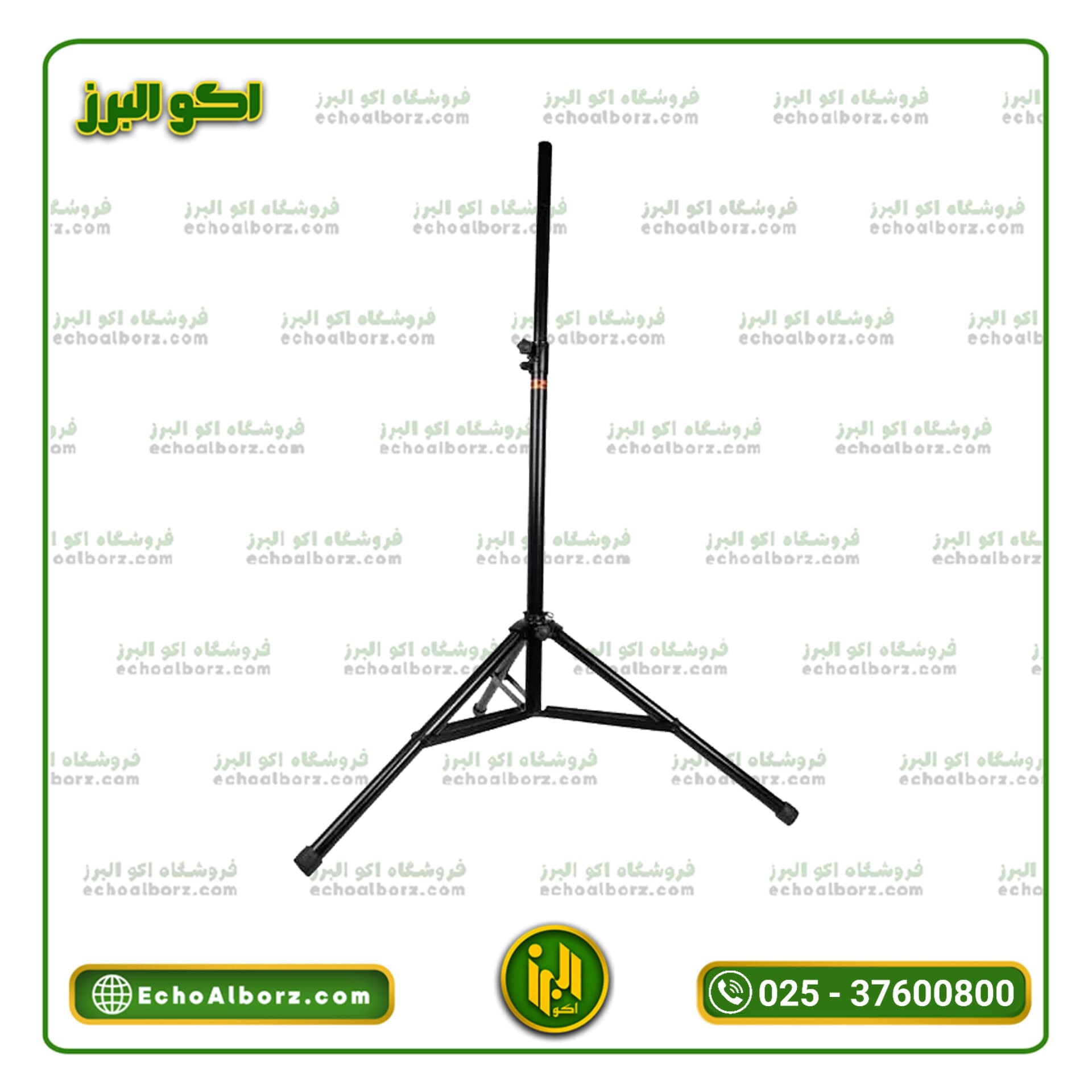پایه باند اس پی ال دو تسمه تمام فلز SPL مدل SP-FS2 | پایه اسپیکر حرفهای و مقاوم
