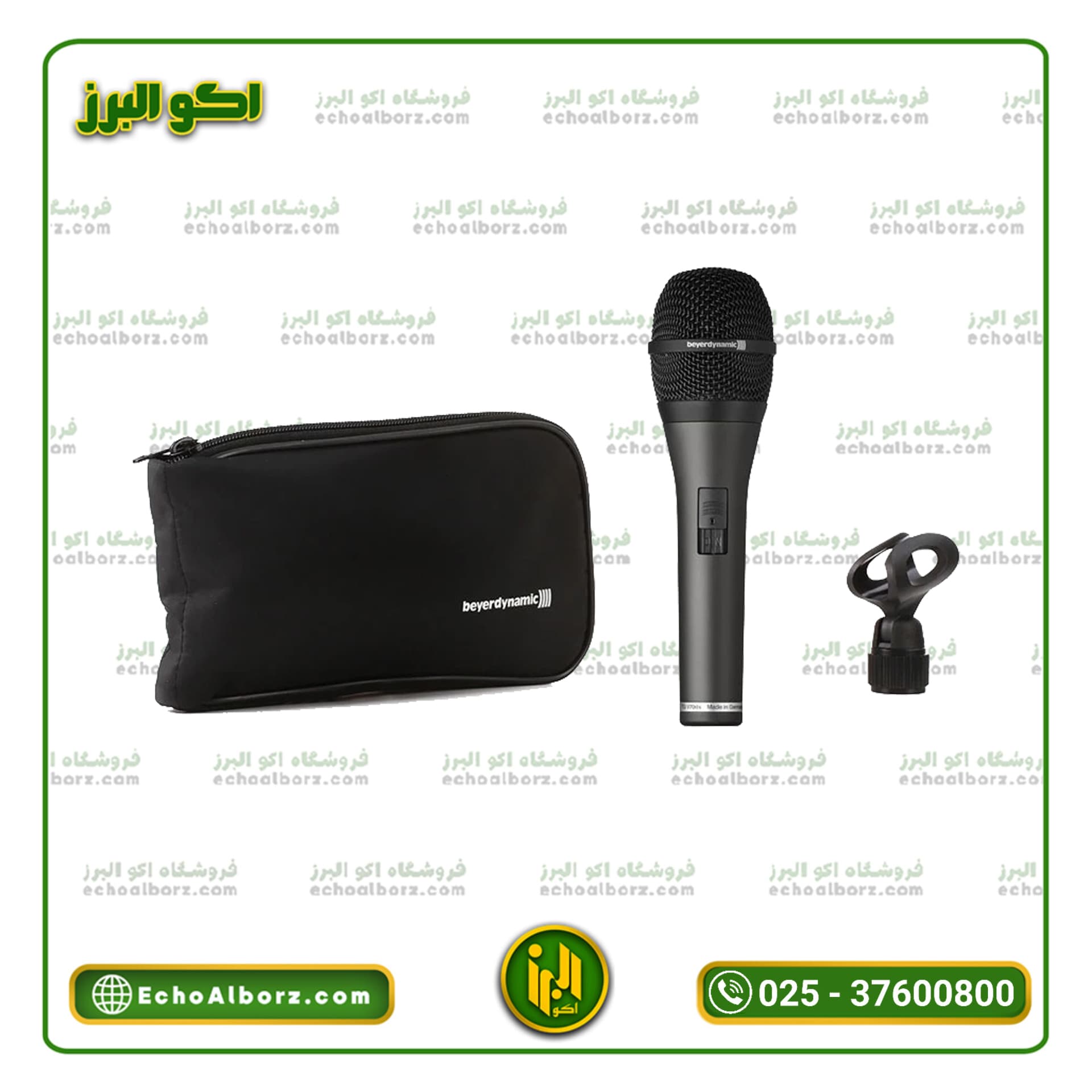 میکروفن بیرداینامیک Beyerdynamic TG V70s