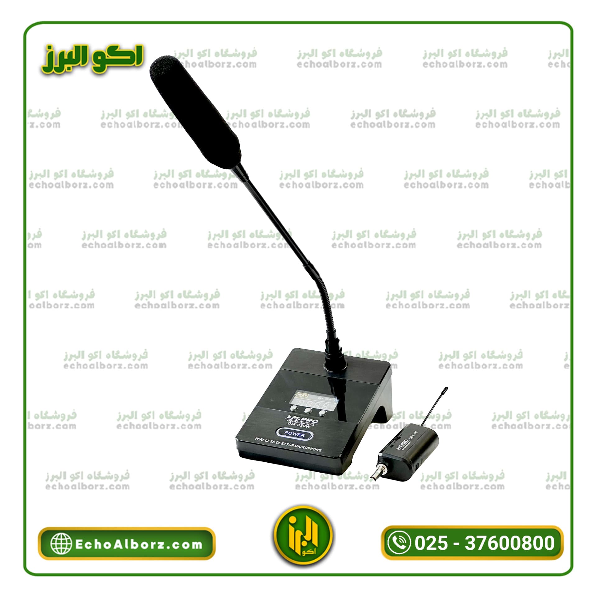 میکروفن رومیزی ام پرو مدل M.PRO DM-930W