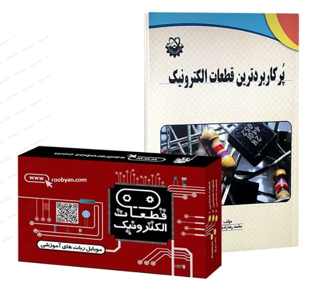پک قطعه شناسی 1 (بدون ابزار)