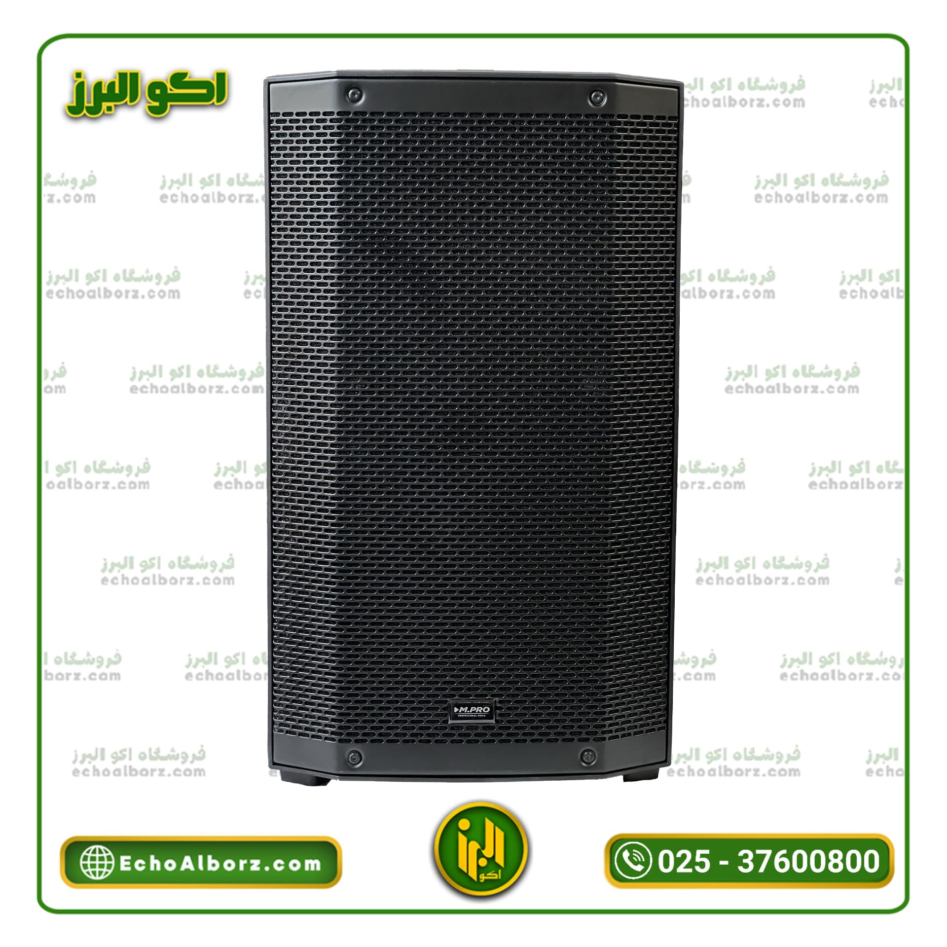 اسپیکر اکتیو شارژی ام پرو مدل PO‑12B (اکو پرتابل tow way)(ارسال رایگان)