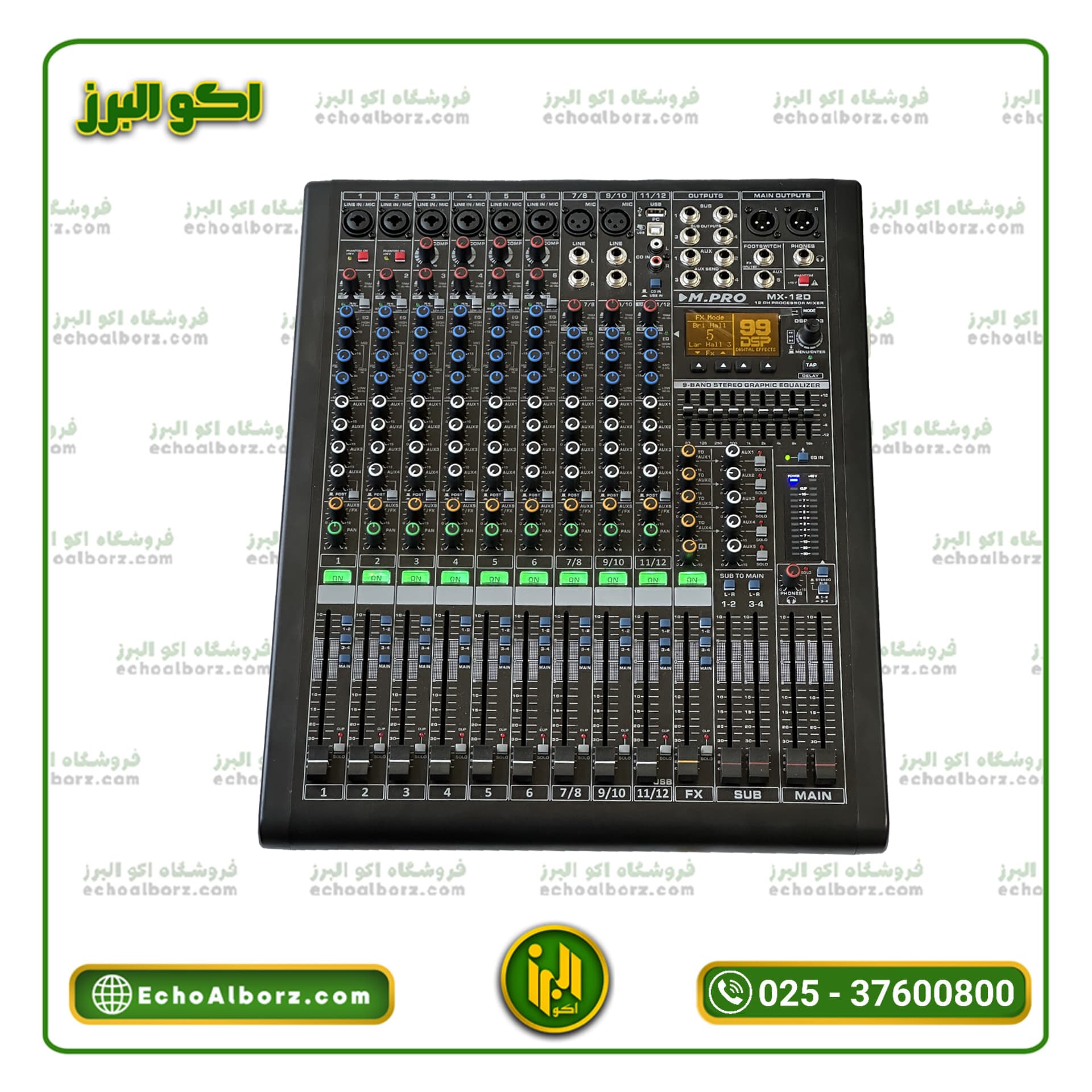میکسر M.PRO مدل MX-12D (ارسال رایگان)