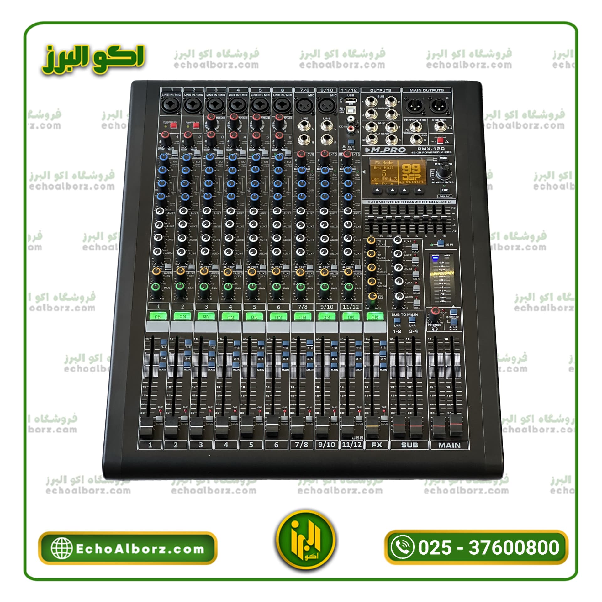 پاور میکسر ام پرو مدل M.PRO PMX-12D (ارسال رایگان)