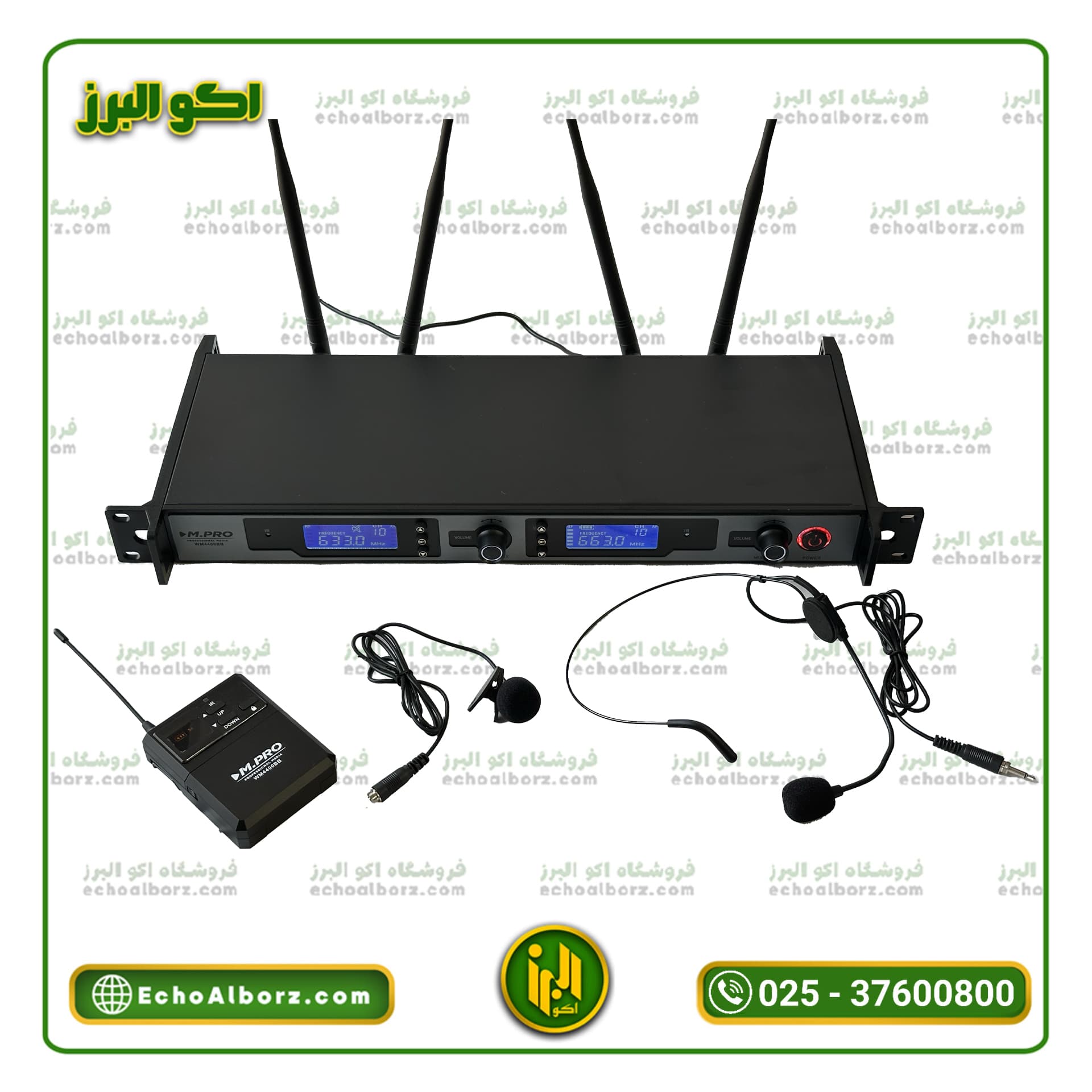 میکروفون بیسیم دو دستی ام پرو مدل M.PRO UHF4400BB (ارسال رایگان) — تصویر ۲