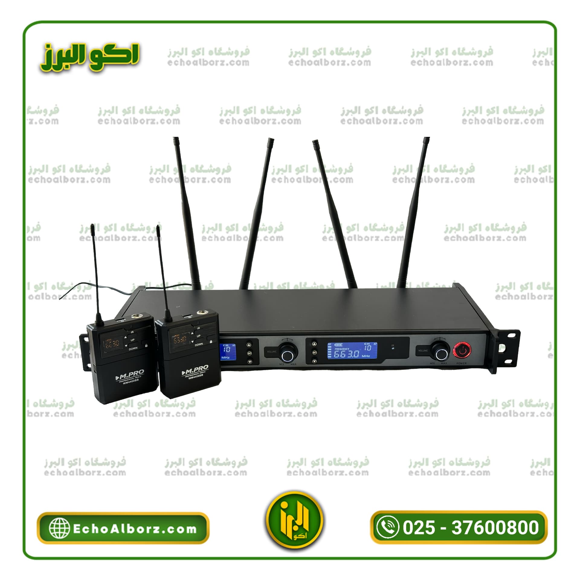 میکروفون بیسیم دو دستی ام پرو مدل M.PRO UHF4400BB (ارسال رایگان) — تصویر ۳