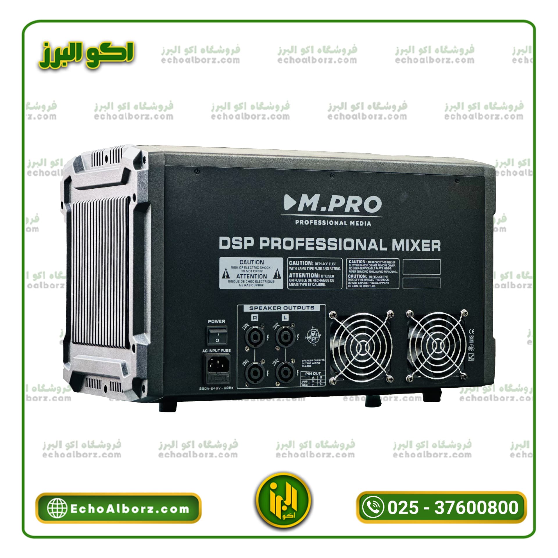 پاور میکسر صندوقی ام پرو M.PRO PMX10900 (ارسال رایگان) — تصویر ۳