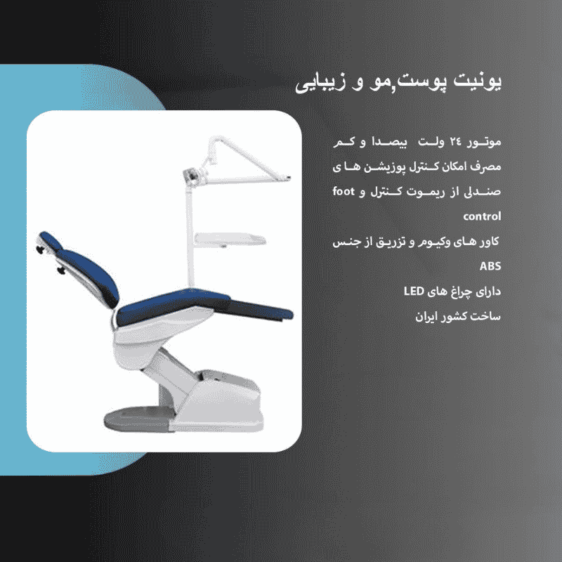 یونیت پوست، مو و زیبایی کارن — تصویر ۳