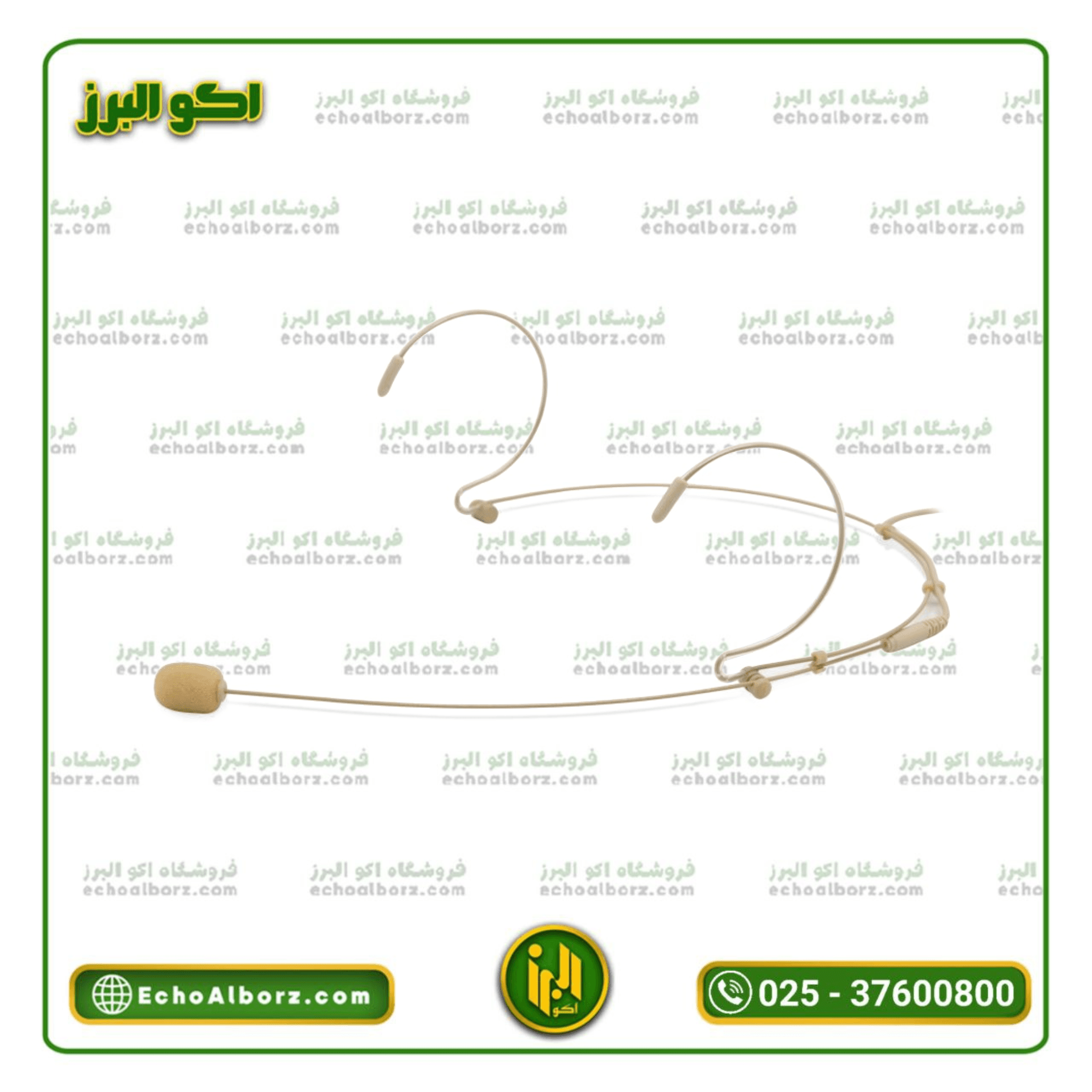 میکروفن هدمیک رنگ پوست M.PRO (جک XLR مینی)