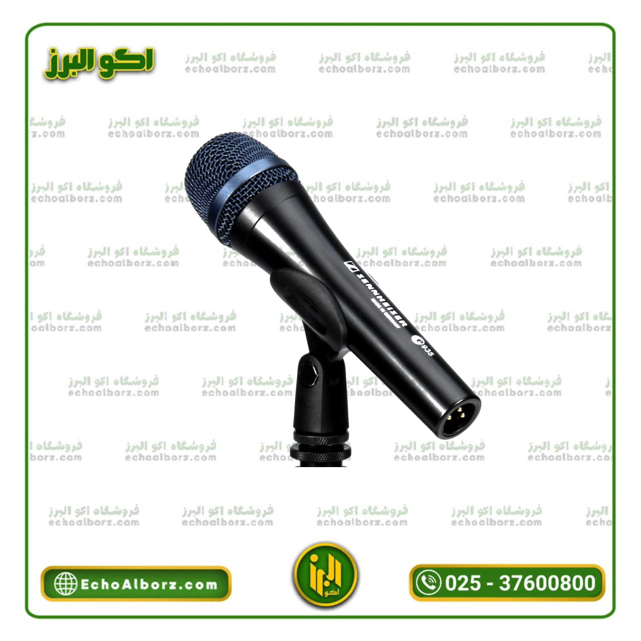 میکروفن دستی سنهایزر Sennheiser e 935 (با گارانتی ارتباط) — تصویر ۳