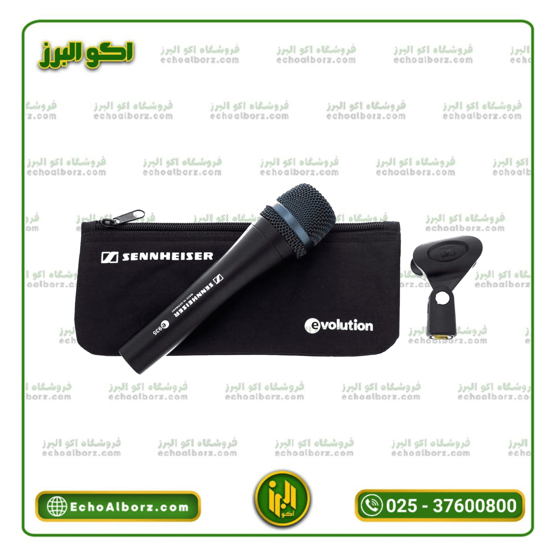 میکروفن دستی سنهایزر Sennheiser e 935 (با گارانتی ارتباط) — تصویر ۴