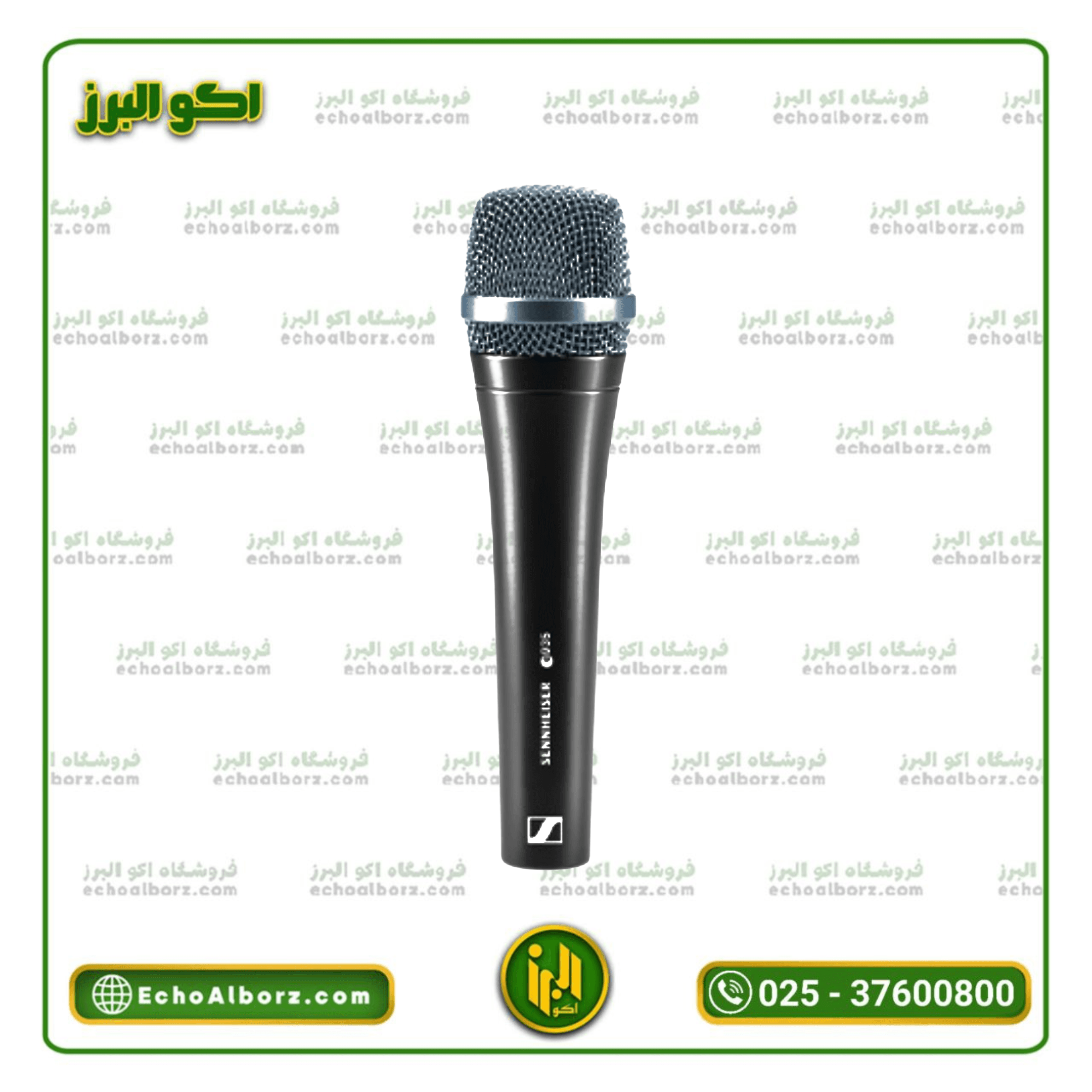 میکروفن دستی سنهایزر Sennheiser e 935 (با گارانتی ارتباط) — تصویر ۲