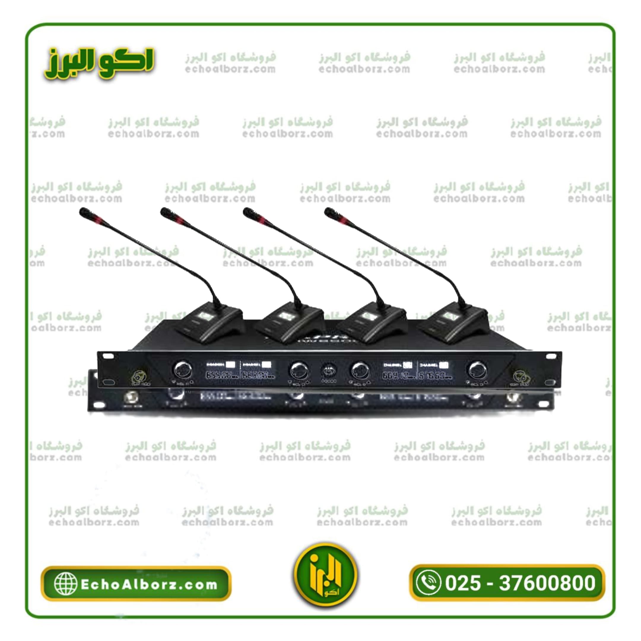 میکروفن کنفرانس بیسیم مدل ام پرو Mpro مدل MW8500 (ارسال رایگان) — تصویر ۲