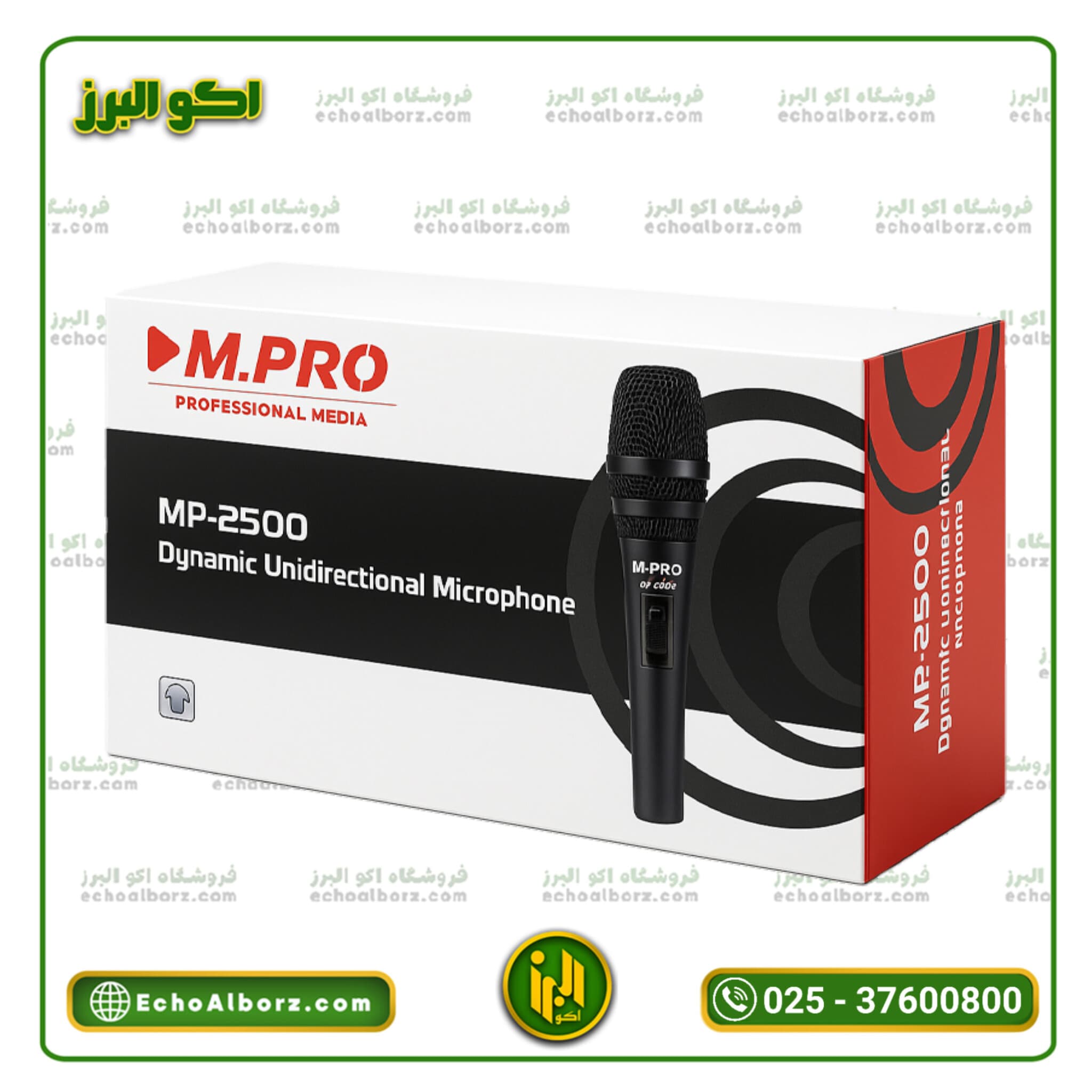میکروفن ام پرو MP-2500 داینامیک باسیم — تصویر ۳
