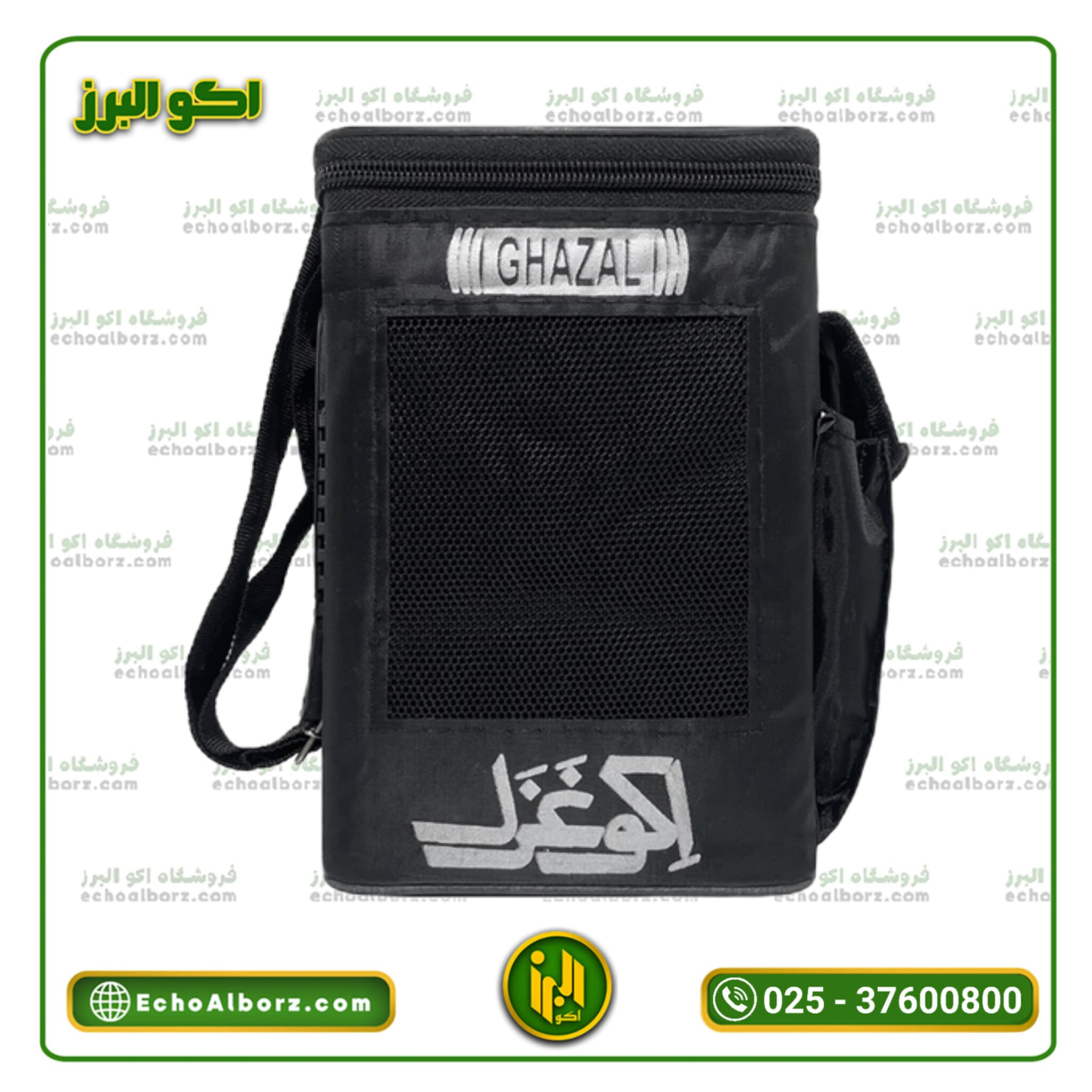 اکو همراه 5 اینچ اکو غزل G1000 MP3