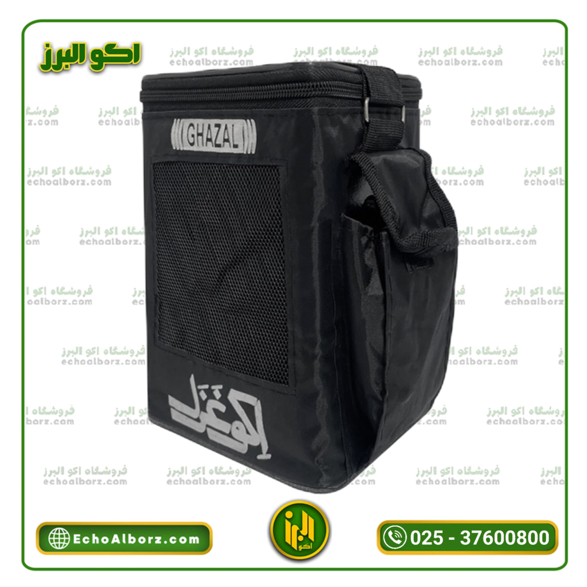 اکو همراه 5 اینچ اکو غزل G1000 MP3 — تصویر ۳