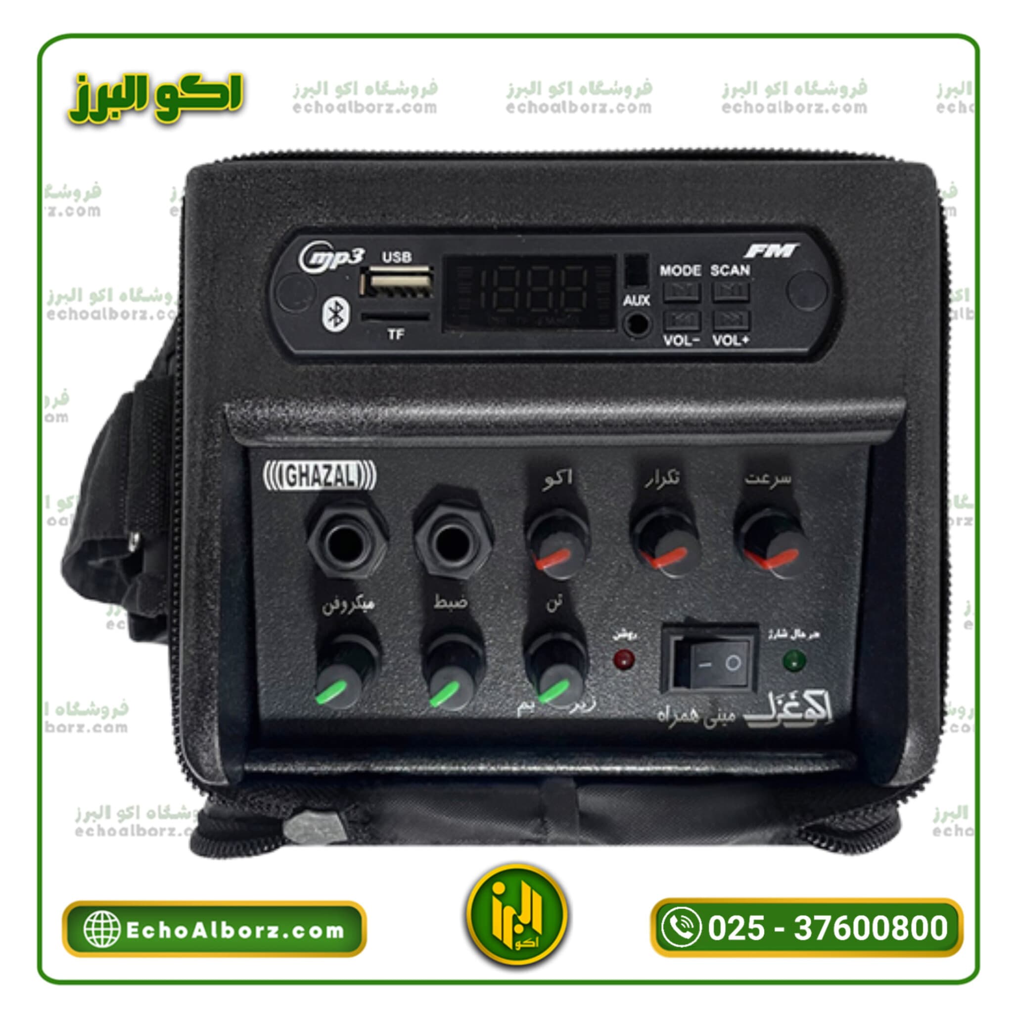 اکو همراه 5 اینچ اکو غزل G1000 MP3 — تصویر ۷