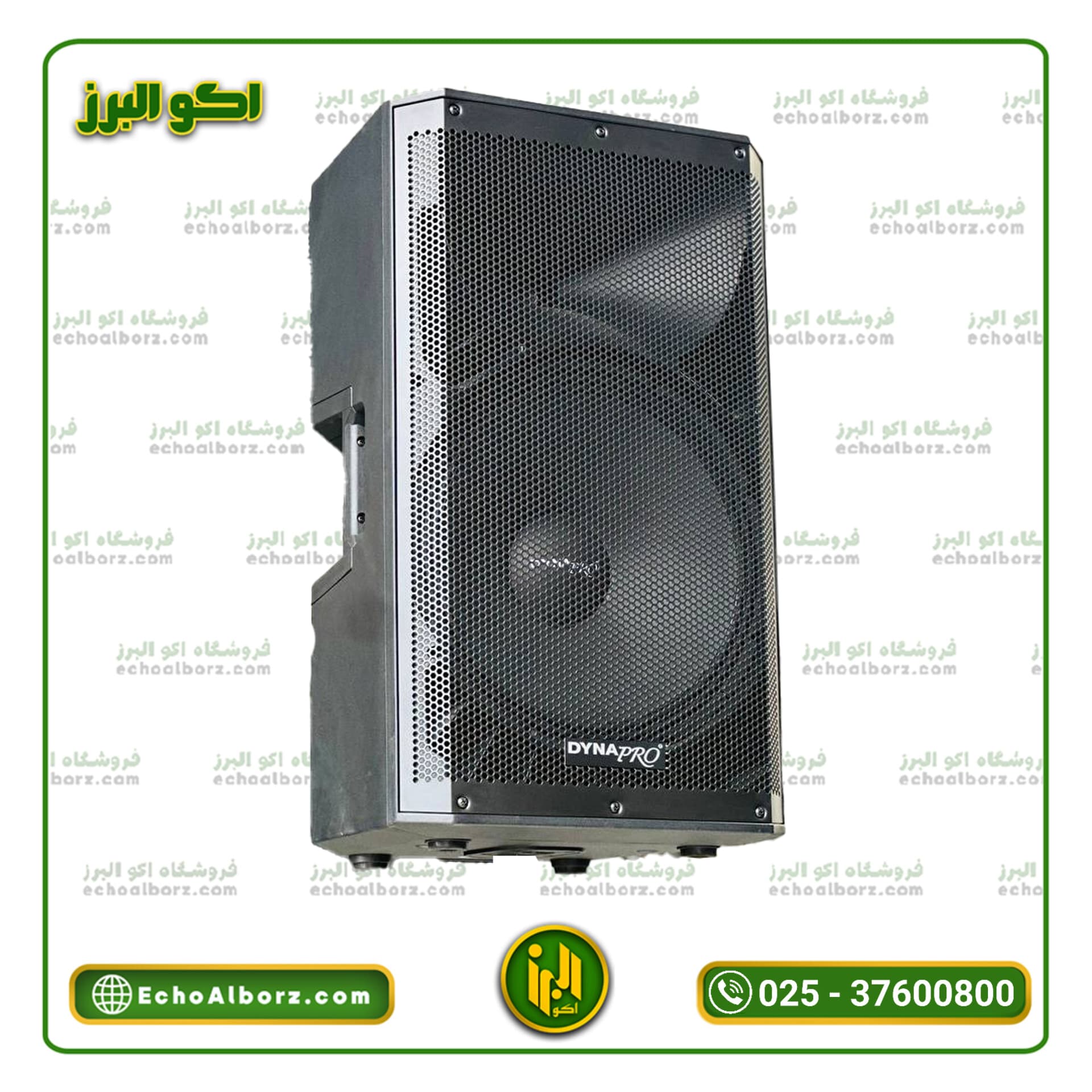 اسپیکر اکتیو 15 اینچ دایناپرو مدل DYNAPRO R715 A pro2025 (ارسال رایگان)