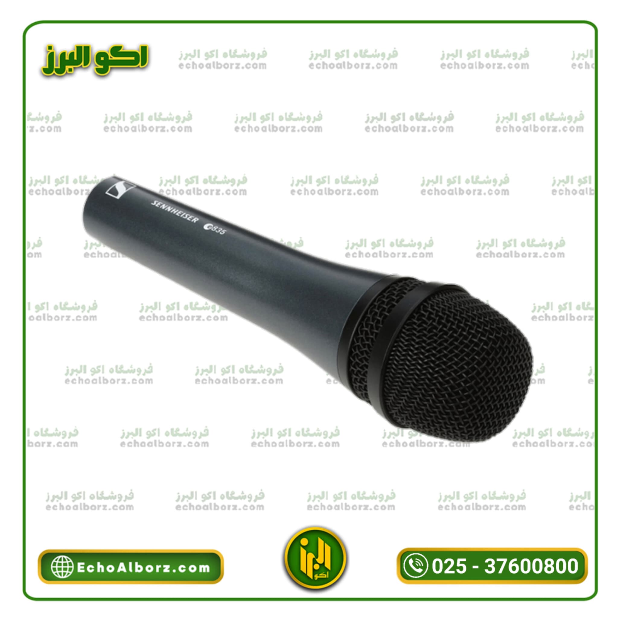 میکروفون سنهایزر SENNHEISER E 835 (با گارانتی ارتباط) — تصویر ۵