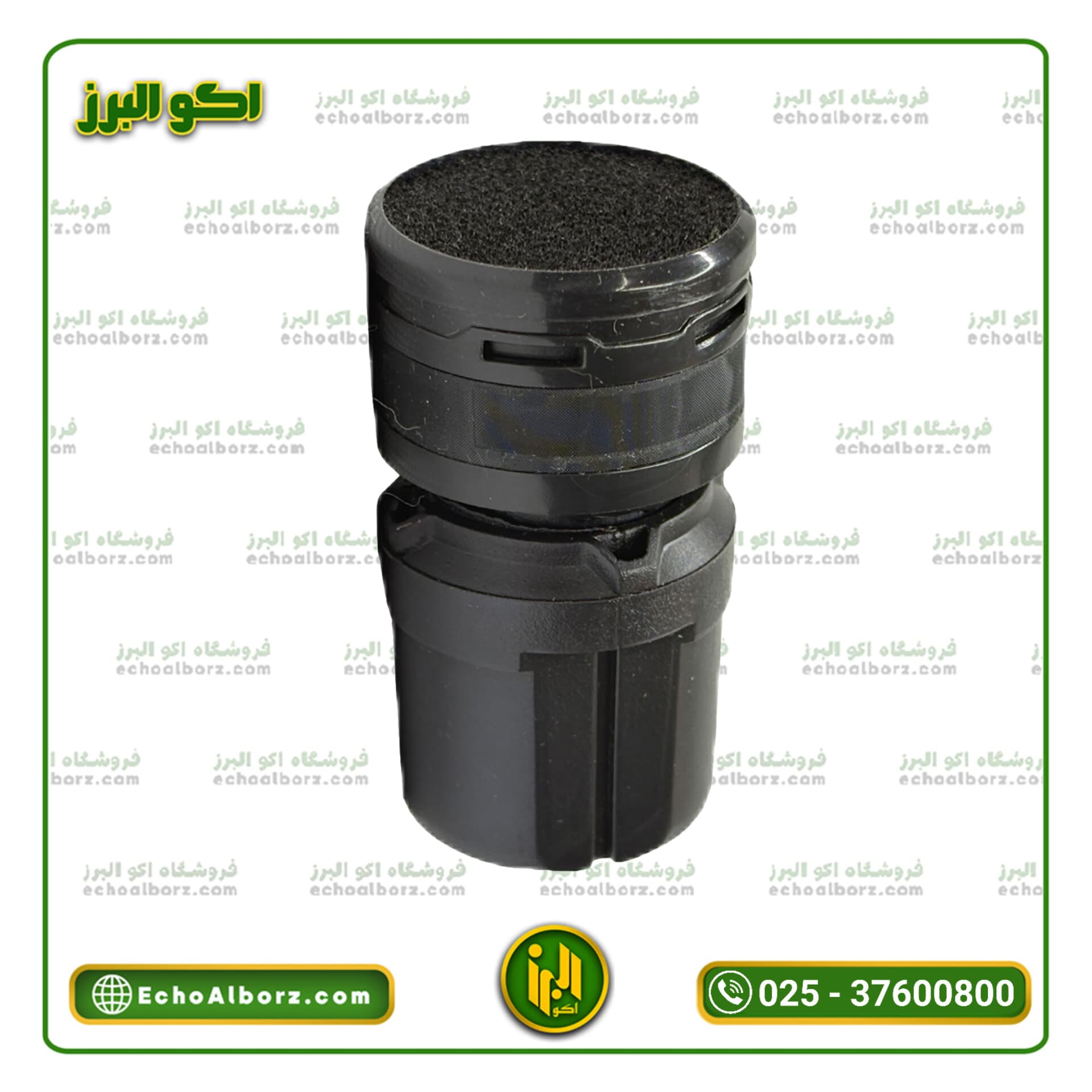 کپسول میکروفن جاسکو 2600