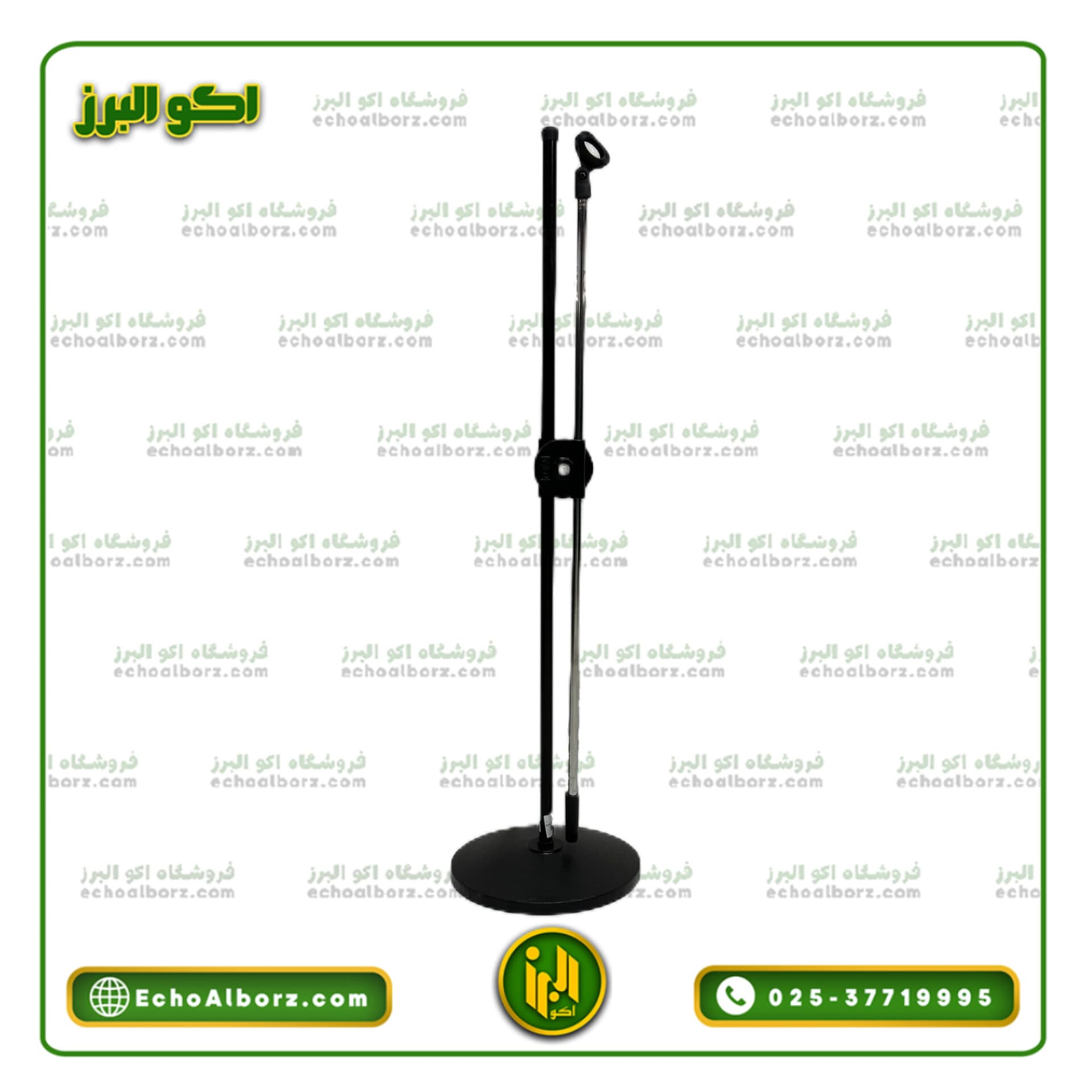 پایه میکروفن کوتاه N-JCO