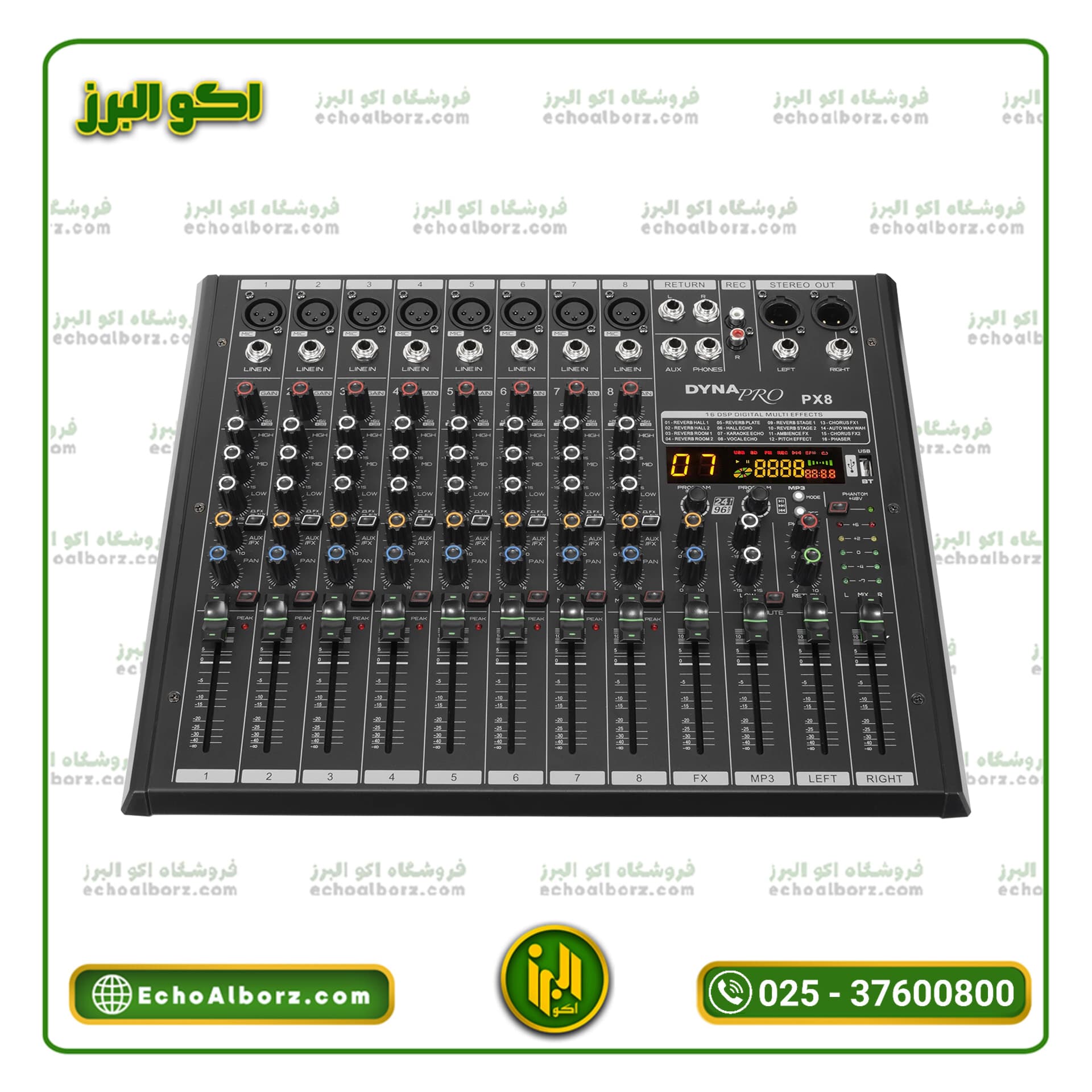 پاورمیکسر دایناپرو مدل DYNAPRO PX8 (ارسال رایگان)