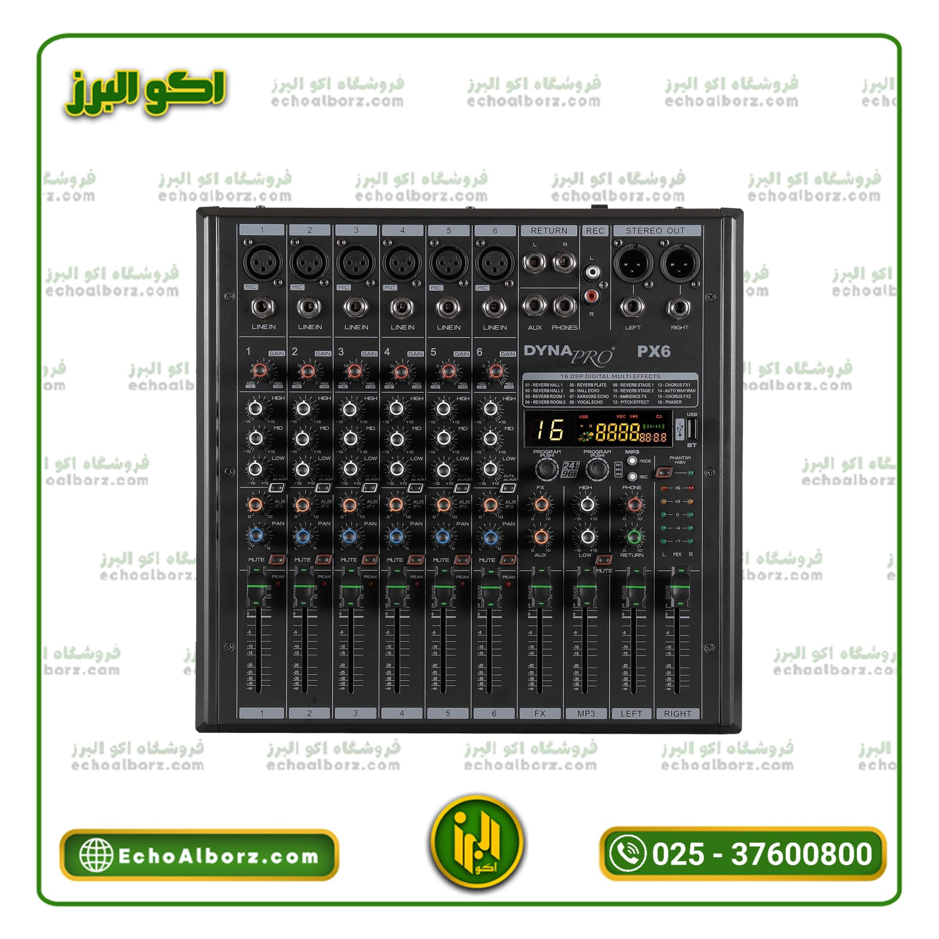 پاور میکسر دایناپرو مدل DYNAPRO PX6 (ارسال رایگان)