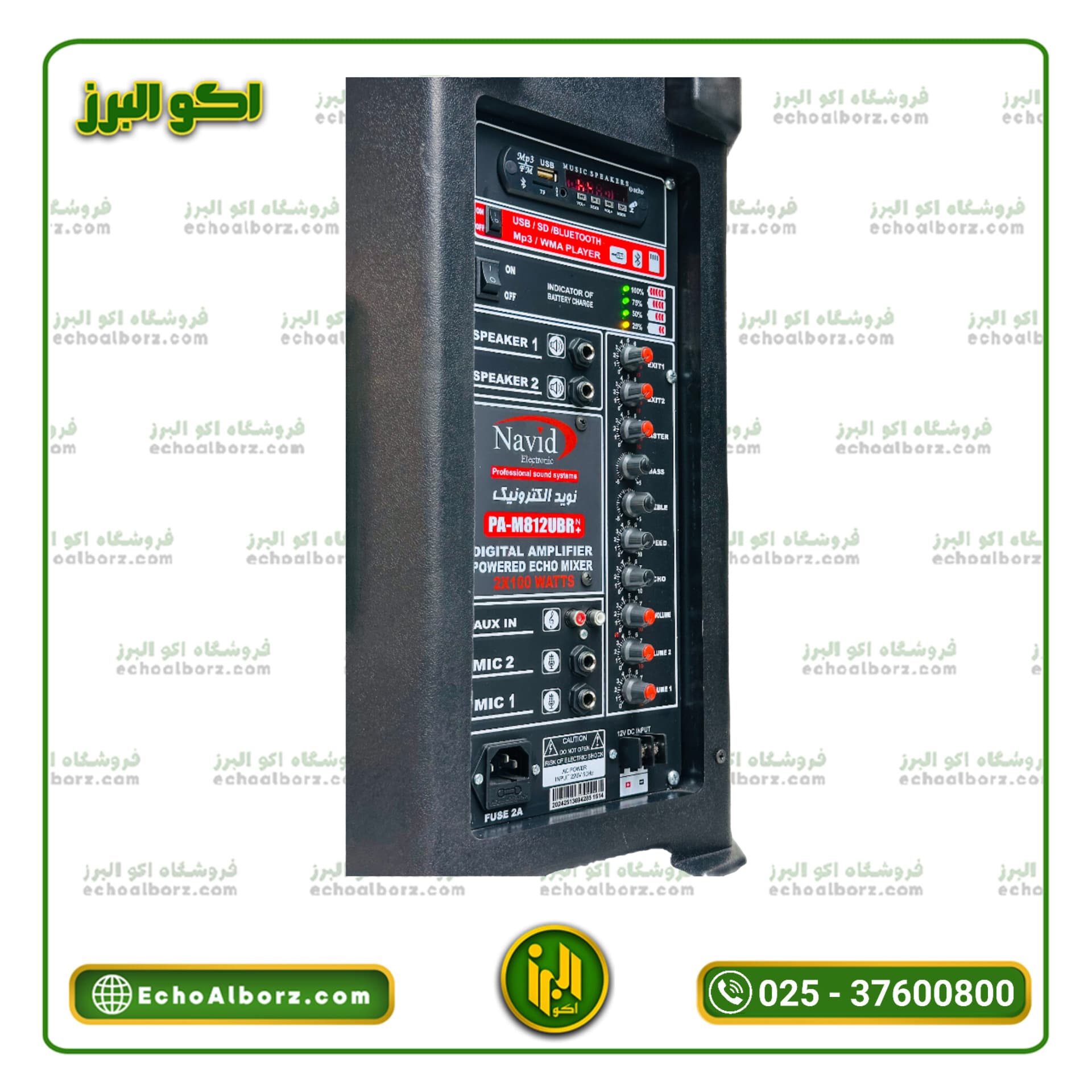 اکو پرتابل نوید الکترونیک 12 اینچ مدل 812 PRO (با میکروفن بیسیم) ارسال رایگان — تصویر ۵