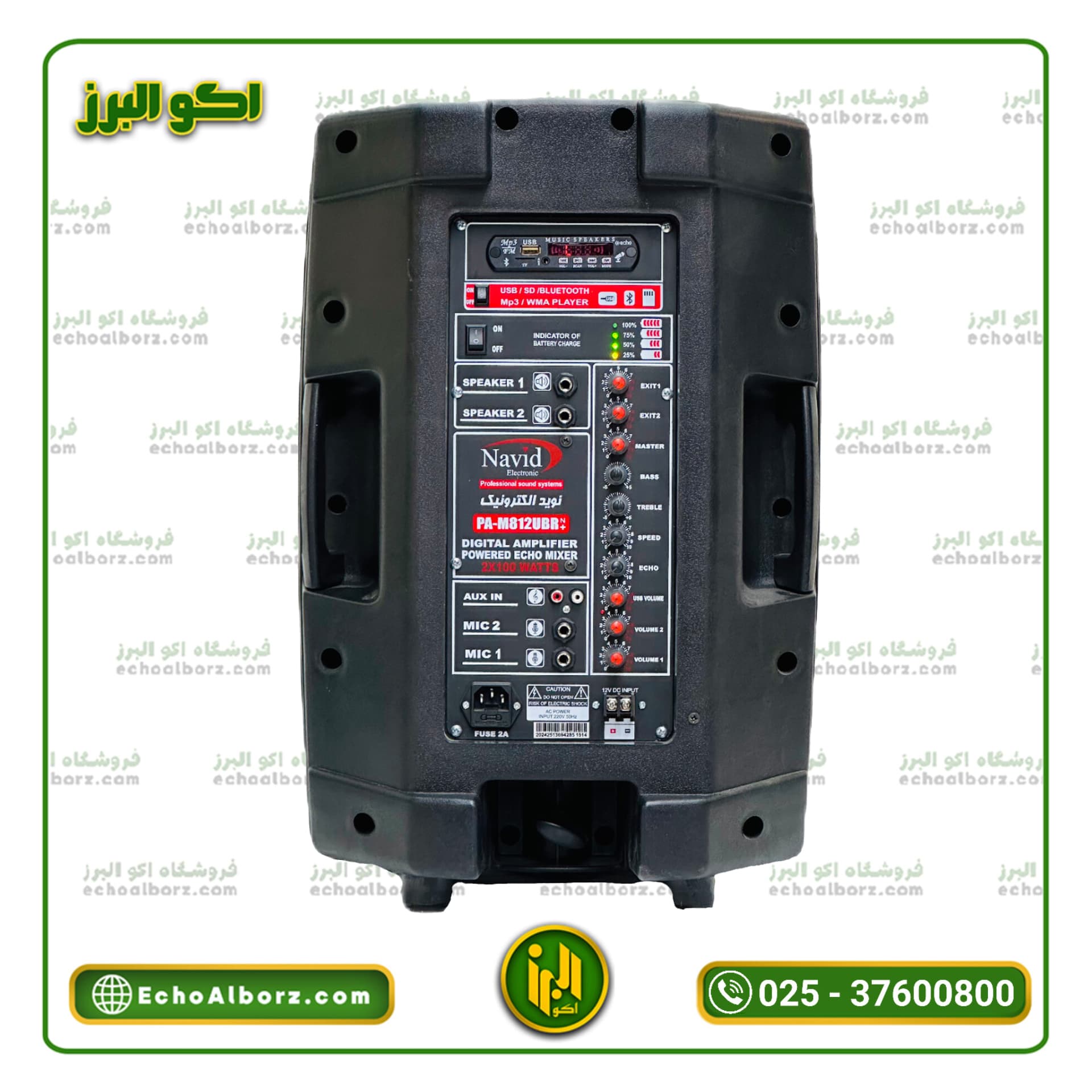 اکو پرتابل نوید الکترونیک 12 اینچ مدل 812 PRO (با میکروفن بیسیم) ارسال رایگان — تصویر ۶