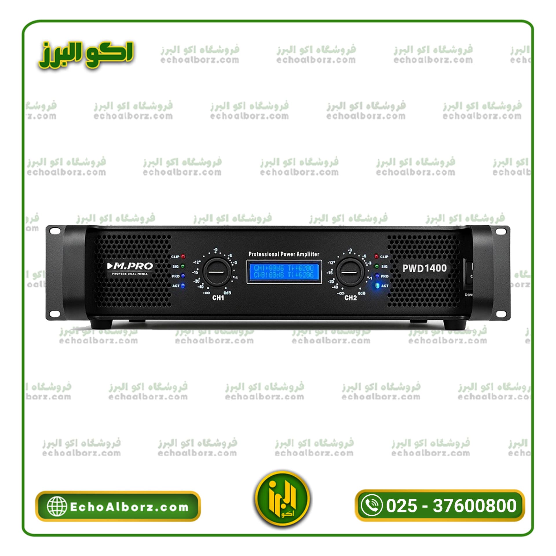 پاور آمپلی فایر ام پرو مدل M.PRO PWD1400 (ارسال رایگان)
